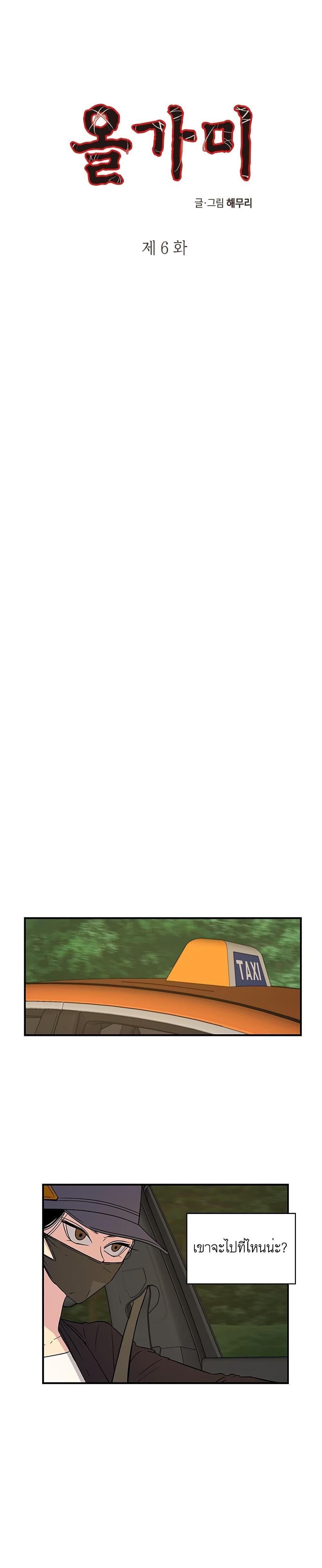 Manga-lc-com อ่านมังงะ อ่านการ์ตูน ออนไลน์ ฟรี Olgami ตอนที่ 1 2 3 4 5 6 7 8 9 10 11 12 13 14 ฟรี ไม่มีโฆษณา Manga-lc - อ่าน มังงะ อ่าน การ์ตูน ออนไลน์ อ่านมังงะ ฟรี