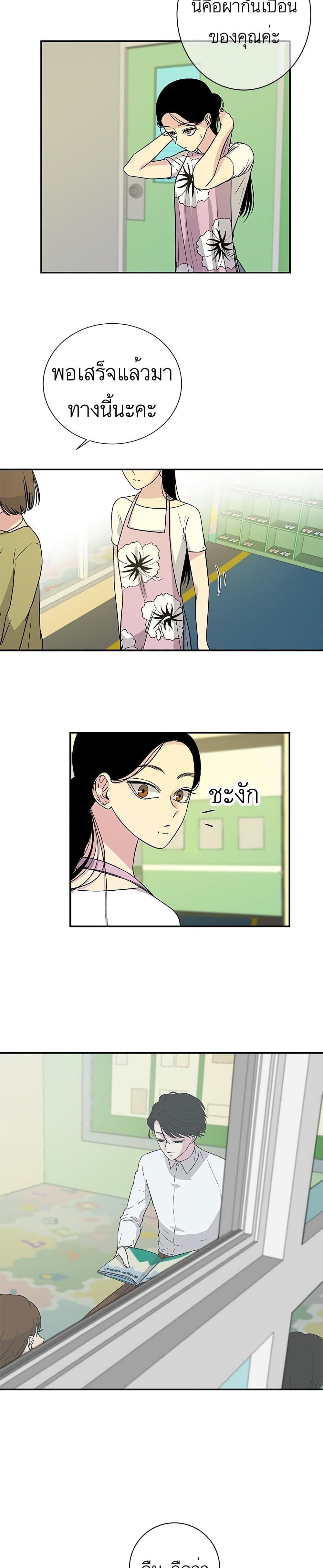 Manga-lc-com อ่านมังงะ อ่านการ์ตูน ออนไลน์ ฟรี Olgami ตอนที่ 1 2 3 4 5 6 7 8 9 10 11 12 13 14 ฟรี ไม่มีโฆษณา Manga-lc - อ่าน มังงะ อ่าน การ์ตูน ออนไลน์ อ่านมังงะ ฟรี