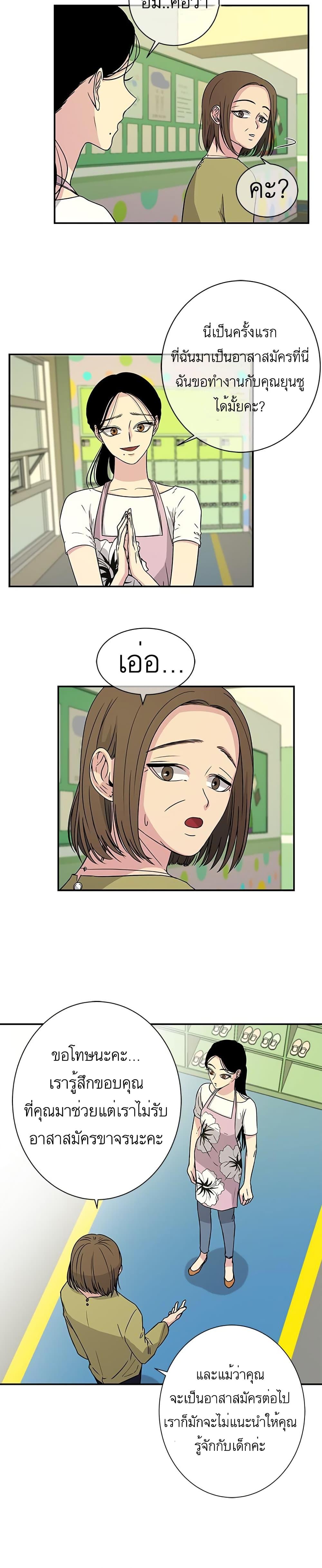 Manga-lc-com อ่านมังงะ อ่านการ์ตูน ออนไลน์ ฟรี Olgami ตอนที่ 1 2 3 4 5 6 7 8 9 10 11 12 13 14 ฟรี ไม่มีโฆษณา Manga-lc - อ่าน มังงะ อ่าน การ์ตูน ออนไลน์ อ่านมังงะ ฟรี
