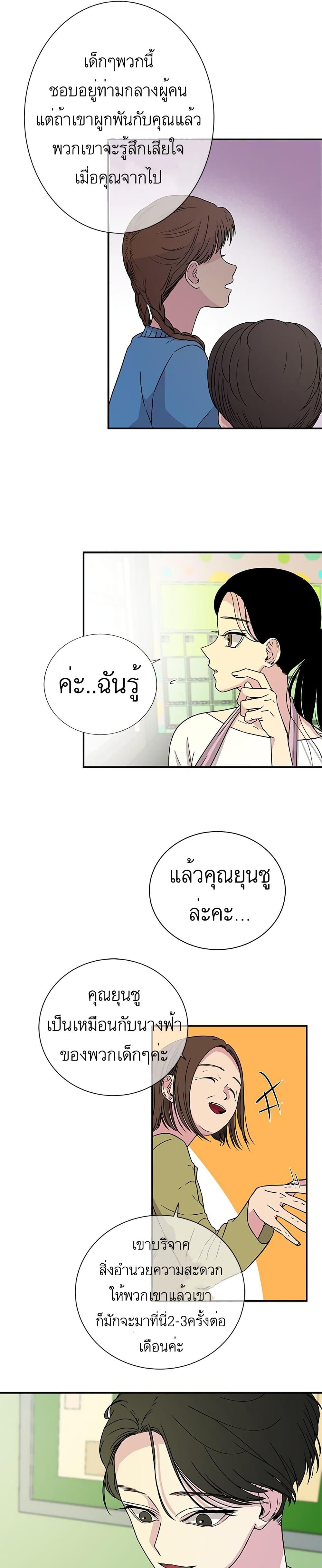 Manga-lc-com อ่านมังงะ อ่านการ์ตูน ออนไลน์ ฟรี Olgami ตอนที่ 1 2 3 4 5 6 7 8 9 10 11 12 13 14 ฟรี ไม่มีโฆษณา Manga-lc - อ่าน มังงะ อ่าน การ์ตูน ออนไลน์ อ่านมังงะ ฟรี