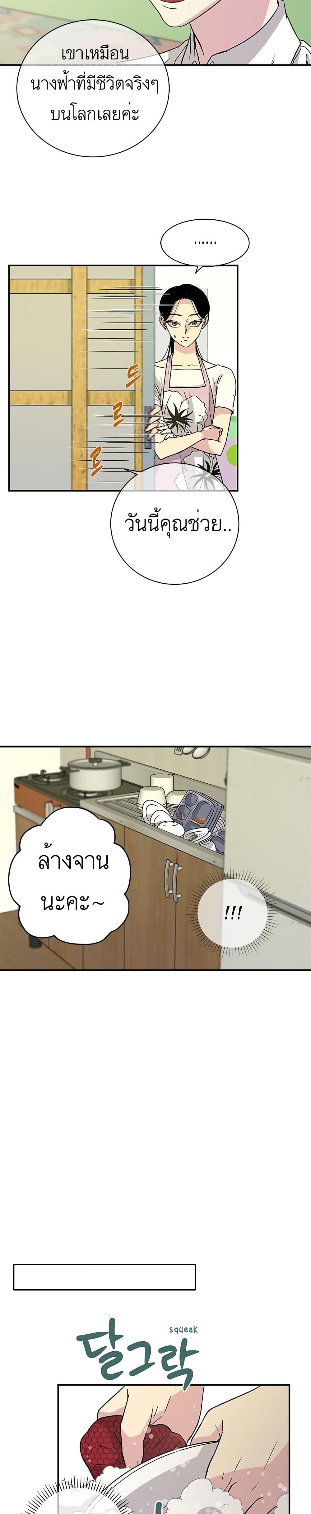 Manga-lc-com อ่านมังงะ อ่านการ์ตูน ออนไลน์ ฟรี Olgami ตอนที่ 1 2 3 4 5 6 7 8 9 10 11 12 13 14 ฟรี ไม่มีโฆษณา Manga-lc - อ่าน มังงะ อ่าน การ์ตูน ออนไลน์ อ่านมังงะ ฟรี