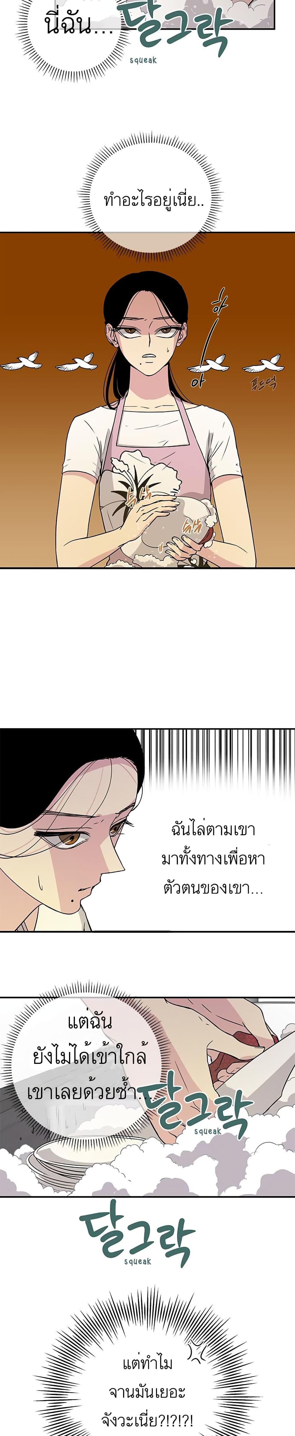 Manga-lc-com อ่านมังงะ อ่านการ์ตูน ออนไลน์ ฟรี Olgami ตอนที่ 1 2 3 4 5 6 7 8 9 10 11 12 13 14 ฟรี ไม่มีโฆษณา Manga-lc - อ่าน มังงะ อ่าน การ์ตูน ออนไลน์ อ่านมังงะ ฟรี