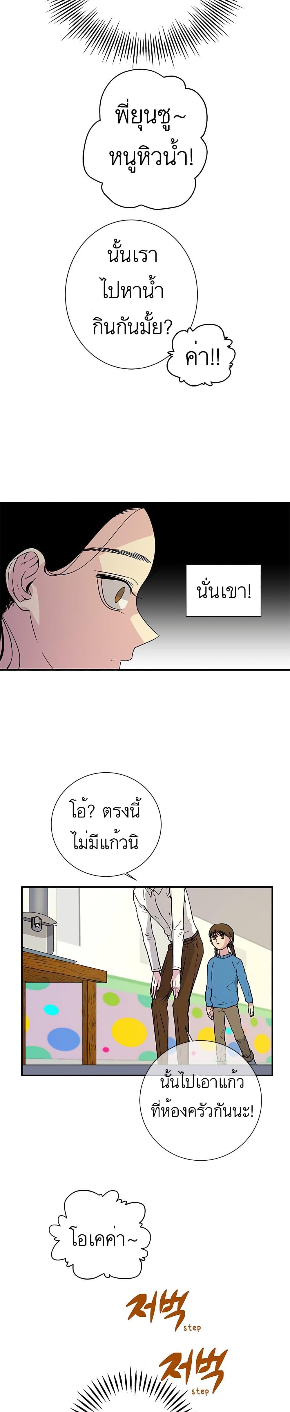 Manga-lc-com อ่านมังงะ อ่านการ์ตูน ออนไลน์ ฟรี Olgami ตอนที่ 1 2 3 4 5 6 7 8 9 10 11 12 13 14 ฟรี ไม่มีโฆษณา Manga-lc - อ่าน มังงะ อ่าน การ์ตูน ออนไลน์ อ่านมังงะ ฟรี
