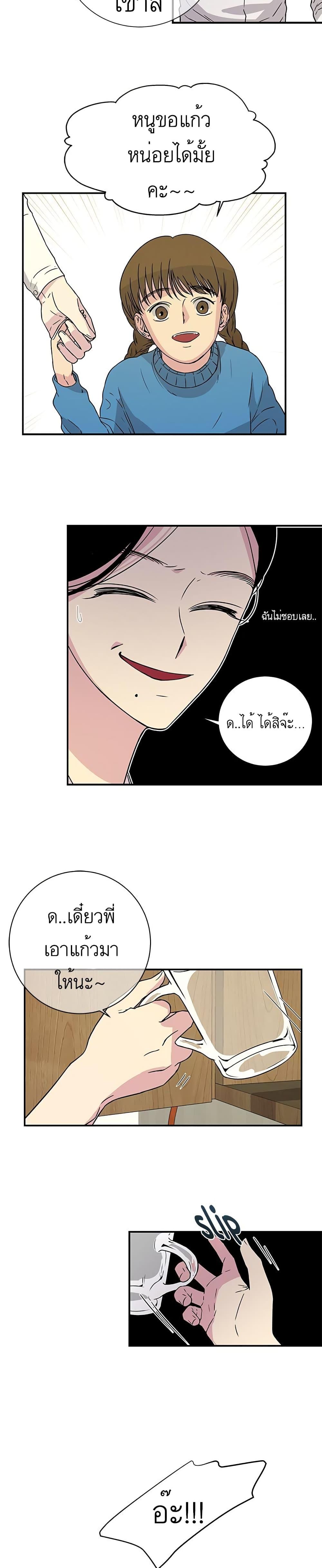 Manga-lc-com อ่านมังงะ อ่านการ์ตูน ออนไลน์ ฟรี Olgami ตอนที่ 1 2 3 4 5 6 7 8 9 10 11 12 13 14 ฟรี ไม่มีโฆษณา Manga-lc - อ่าน มังงะ อ่าน การ์ตูน ออนไลน์ อ่านมังงะ ฟรี