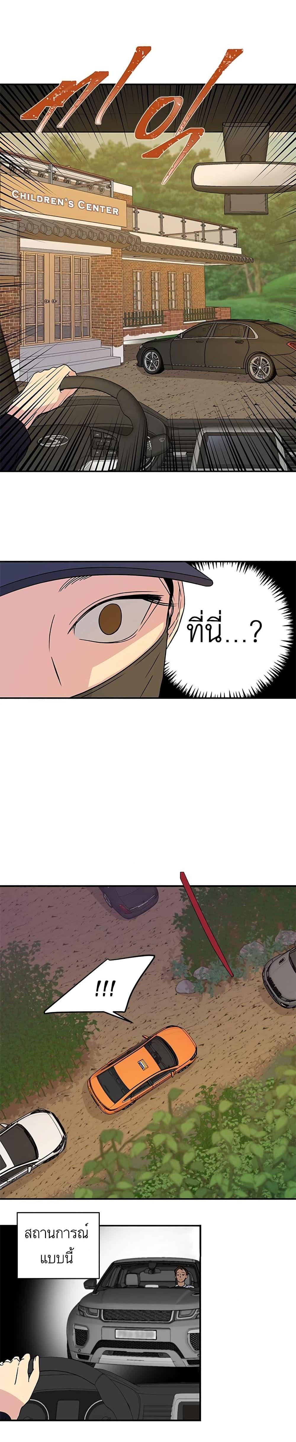 Manga-lc-com อ่านมังงะ อ่านการ์ตูน ออนไลน์ ฟรี Olgami ตอนที่ 1 2 3 4 5 6 7 8 9 10 11 12 13 14 ฟรี ไม่มีโฆษณา Manga-lc - อ่าน มังงะ อ่าน การ์ตูน ออนไลน์ อ่านมังงะ ฟรี