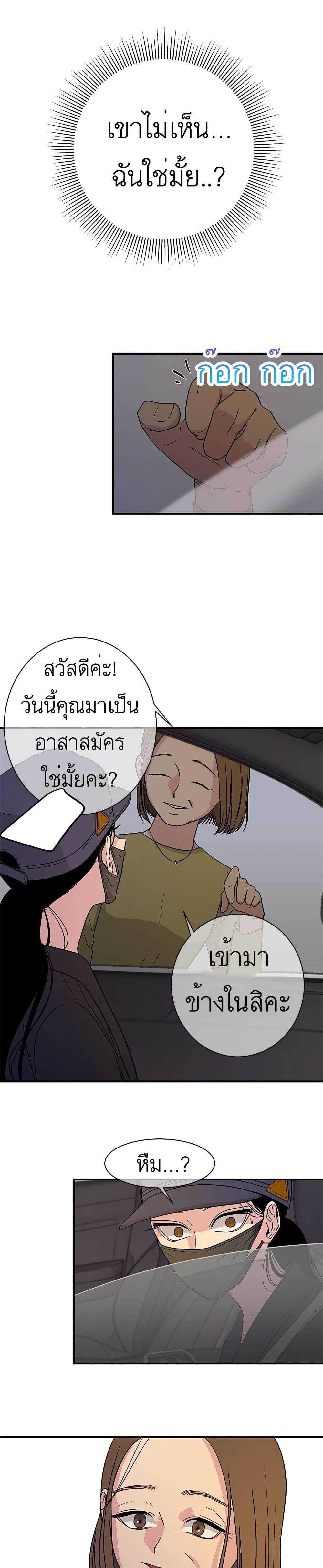 Manga-lc-com อ่านมังงะ อ่านการ์ตูน ออนไลน์ ฟรี Olgami ตอนที่ 1 2 3 4 5 6 7 8 9 10 11 12 13 14 ฟรี ไม่มีโฆษณา Manga-lc - อ่าน มังงะ อ่าน การ์ตูน ออนไลน์ อ่านมังงะ ฟรี