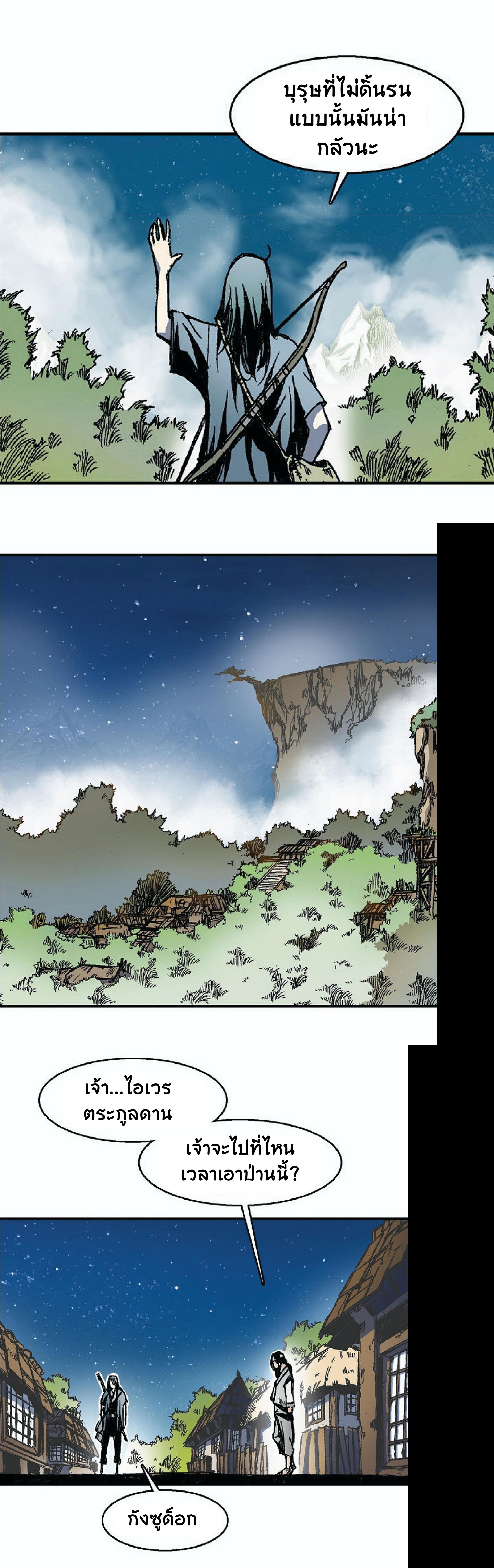 Manga-lc-com อ่านมังงะ อ่านการ์ตูน ออนไลน์ ฟรี Memoir of the God of War ตอนที่ 1 2 3 4 5 6 7 8 9 10 11 12 13 14 ฟรี ไม่มีโฆษณา Manga-lc - อ่าน มังงะ อ่าน การ์ตูน ออนไลน์ อ่านมังงะ ฟรี