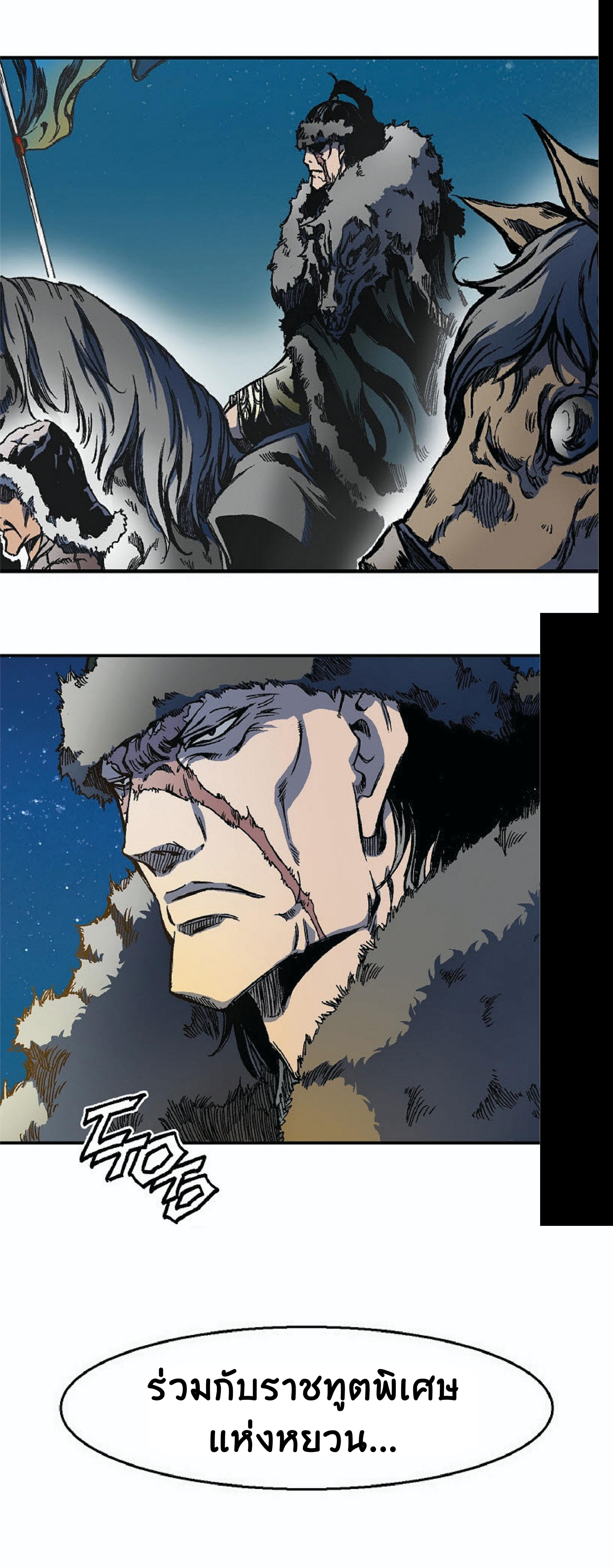 Manga-lc-com อ่านมังงะ อ่านการ์ตูน ออนไลน์ ฟรี Memoir of the God of War ตอนที่ 1 2 3 4 5 6 7 8 9 10 11 12 13 14 ฟรี ไม่มีโฆษณา Manga-lc - อ่าน มังงะ อ่าน การ์ตูน ออนไลน์ อ่านมังงะ ฟรี