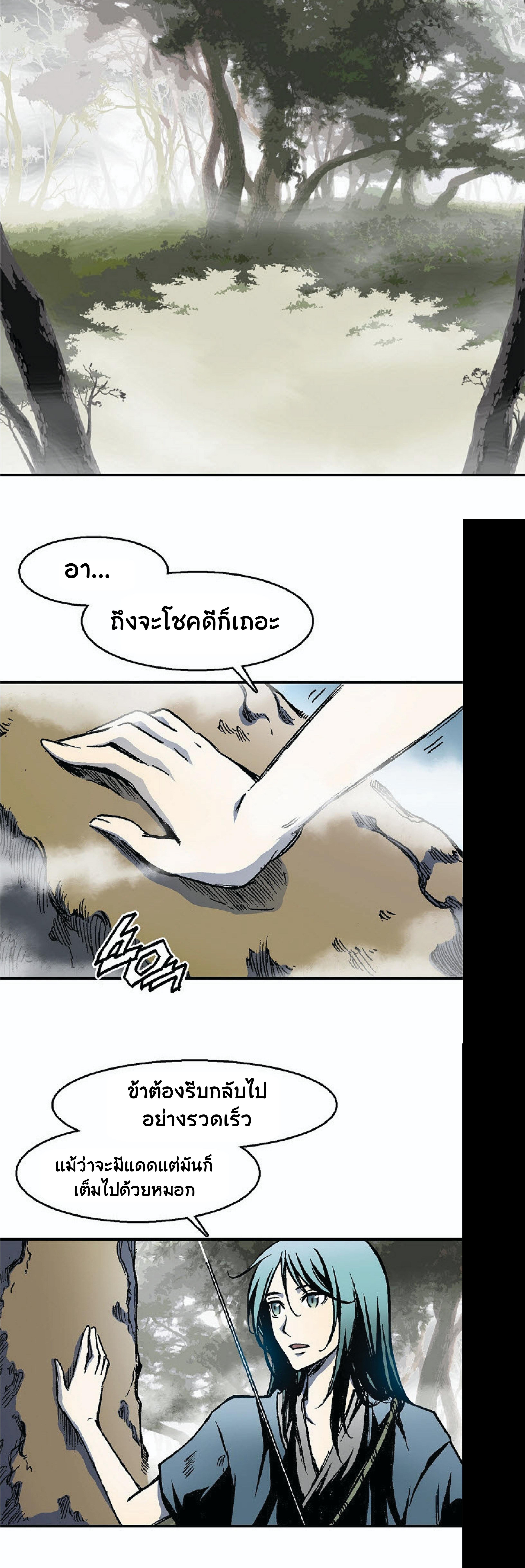 Manga-lc-com อ่านมังงะ อ่านการ์ตูน ออนไลน์ ฟรี Memoir of the God of War ตอนที่ 1 2 3 4 5 6 7 8 9 10 11 12 13 14 ฟรี ไม่มีโฆษณา Manga-lc - อ่าน มังงะ อ่าน การ์ตูน ออนไลน์ อ่านมังงะ ฟรี