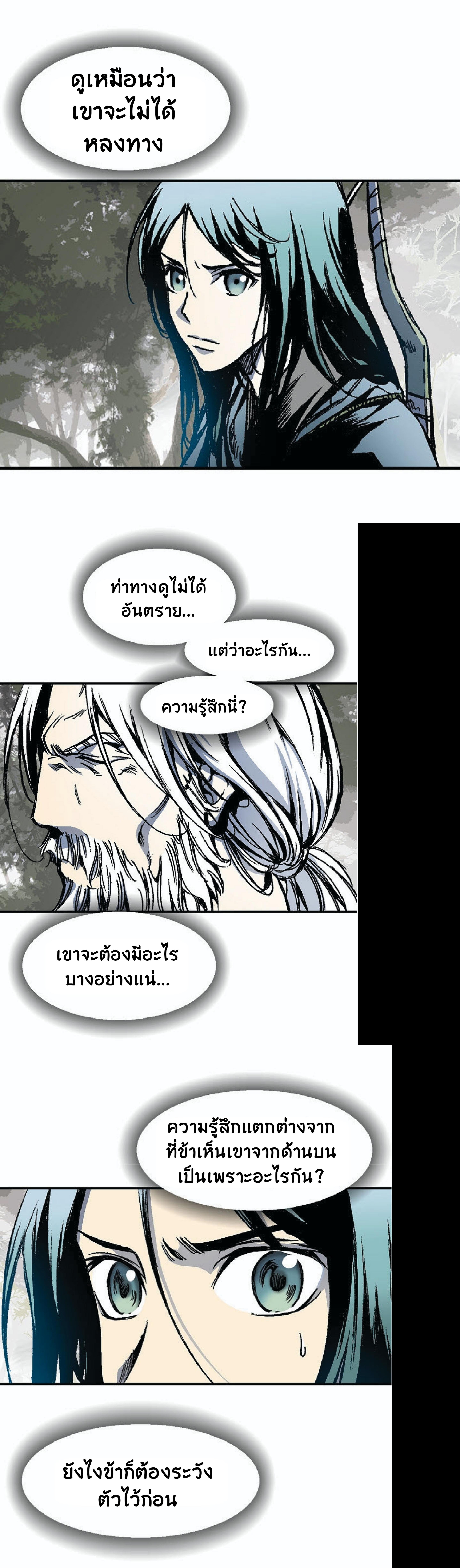 Manga-lc-com อ่านมังงะ อ่านการ์ตูน ออนไลน์ ฟรี Memoir of the God of War ตอนที่ 1 2 3 4 5 6 7 8 9 10 11 12 13 14 ฟรี ไม่มีโฆษณา Manga-lc - อ่าน มังงะ อ่าน การ์ตูน ออนไลน์ อ่านมังงะ ฟรี
