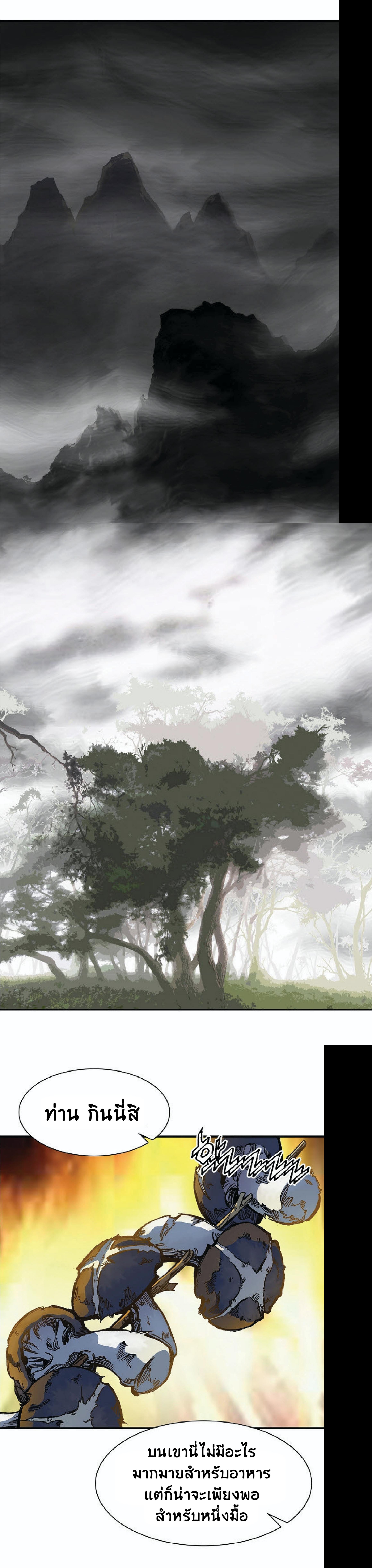 Manga-lc-com อ่านมังงะ อ่านการ์ตูน ออนไลน์ ฟรี Memoir of the God of War ตอนที่ 1 2 3 4 5 6 7 8 9 10 11 12 13 14 ฟรี ไม่มีโฆษณา Manga-lc - อ่าน มังงะ อ่าน การ์ตูน ออนไลน์ อ่านมังงะ ฟรี