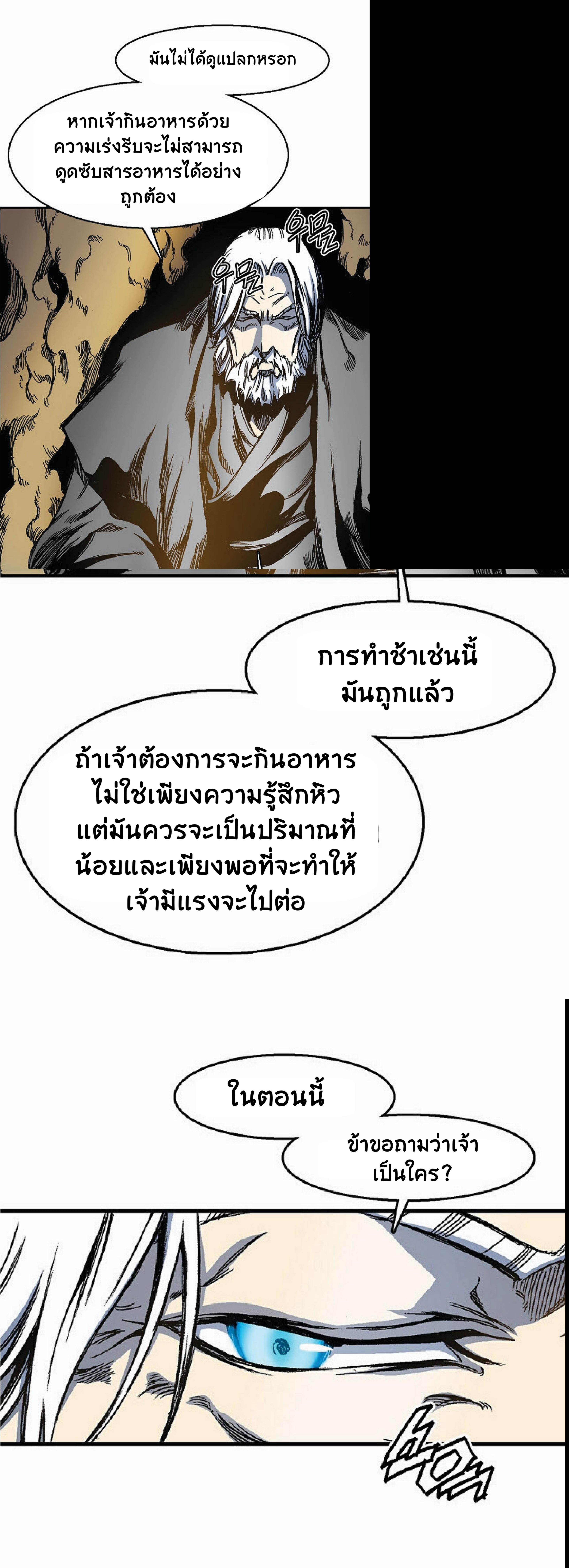 Manga-lc-com อ่านมังงะ อ่านการ์ตูน ออนไลน์ ฟรี Memoir of the God of War ตอนที่ 1 2 3 4 5 6 7 8 9 10 11 12 13 14 ฟรี ไม่มีโฆษณา Manga-lc - อ่าน มังงะ อ่าน การ์ตูน ออนไลน์ อ่านมังงะ ฟรี