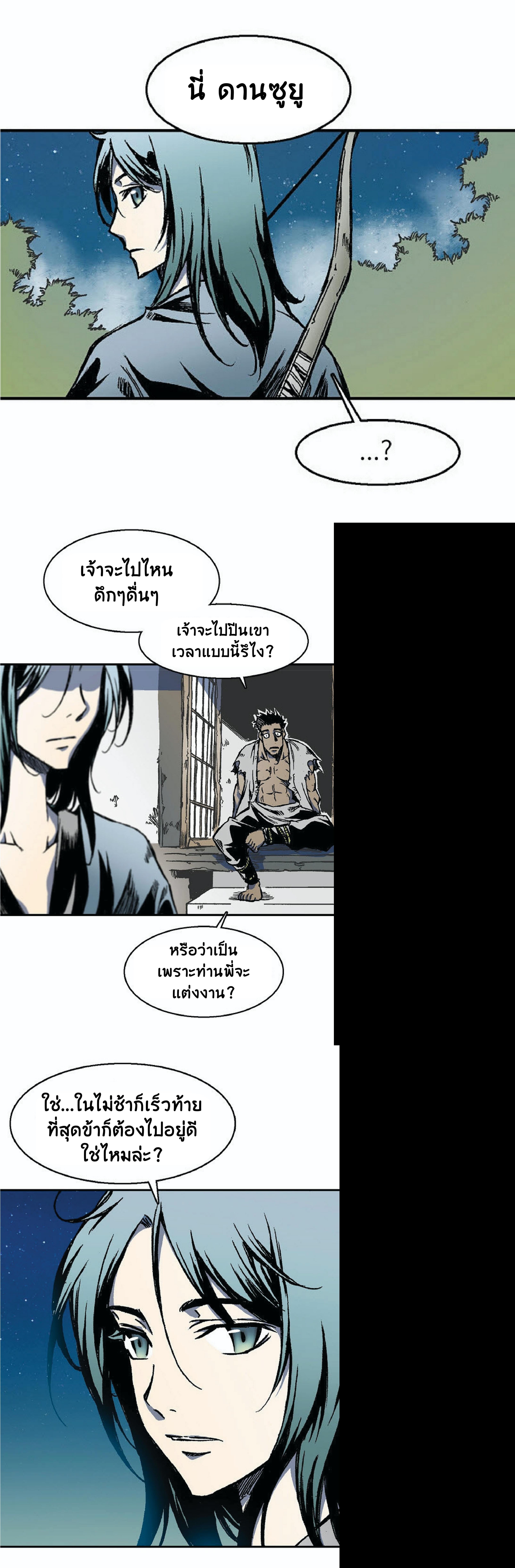 Manga-lc-com อ่านมังงะ อ่านการ์ตูน ออนไลน์ ฟรี Memoir of the God of War ตอนที่ 1 2 3 4 5 6 7 8 9 10 11 12 13 14 ฟรี ไม่มีโฆษณา Manga-lc - อ่าน มังงะ อ่าน การ์ตูน ออนไลน์ อ่านมังงะ ฟรี