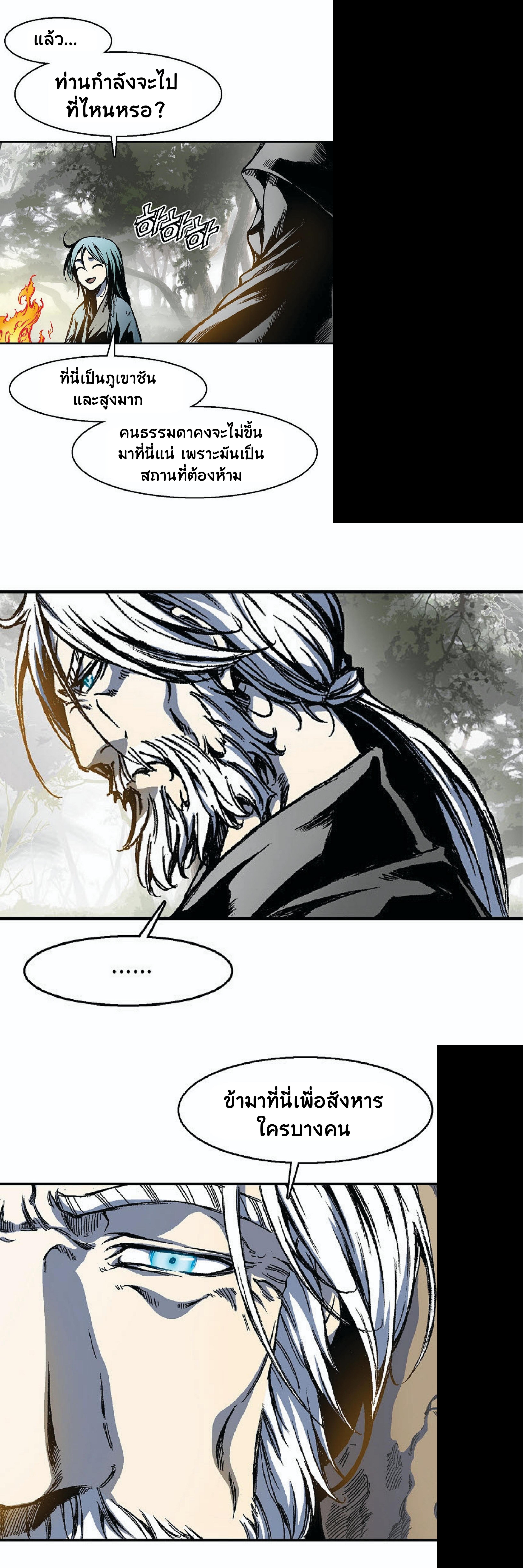 Manga-lc-com อ่านมังงะ อ่านการ์ตูน ออนไลน์ ฟรี Memoir of the God of War ตอนที่ 1 2 3 4 5 6 7 8 9 10 11 12 13 14 ฟรี ไม่มีโฆษณา Manga-lc - อ่าน มังงะ อ่าน การ์ตูน ออนไลน์ อ่านมังงะ ฟรี