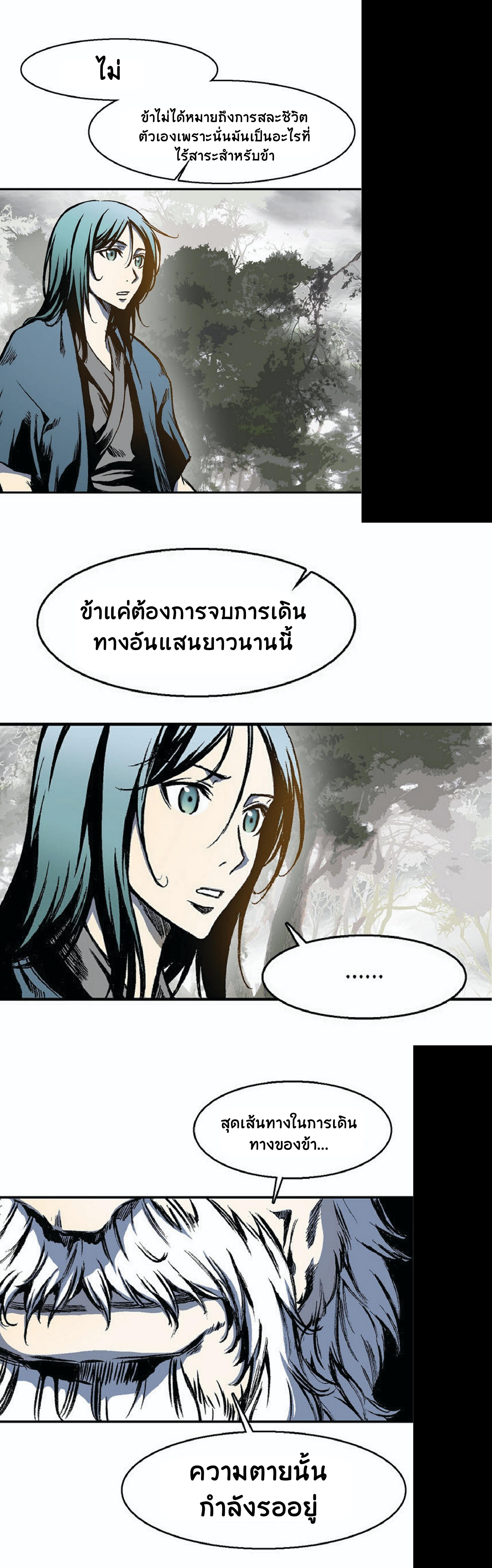 Manga-lc-com อ่านมังงะ อ่านการ์ตูน ออนไลน์ ฟรี Memoir of the God of War ตอนที่ 1 2 3 4 5 6 7 8 9 10 11 12 13 14 ฟรี ไม่มีโฆษณา Manga-lc - อ่าน มังงะ อ่าน การ์ตูน ออนไลน์ อ่านมังงะ ฟรี