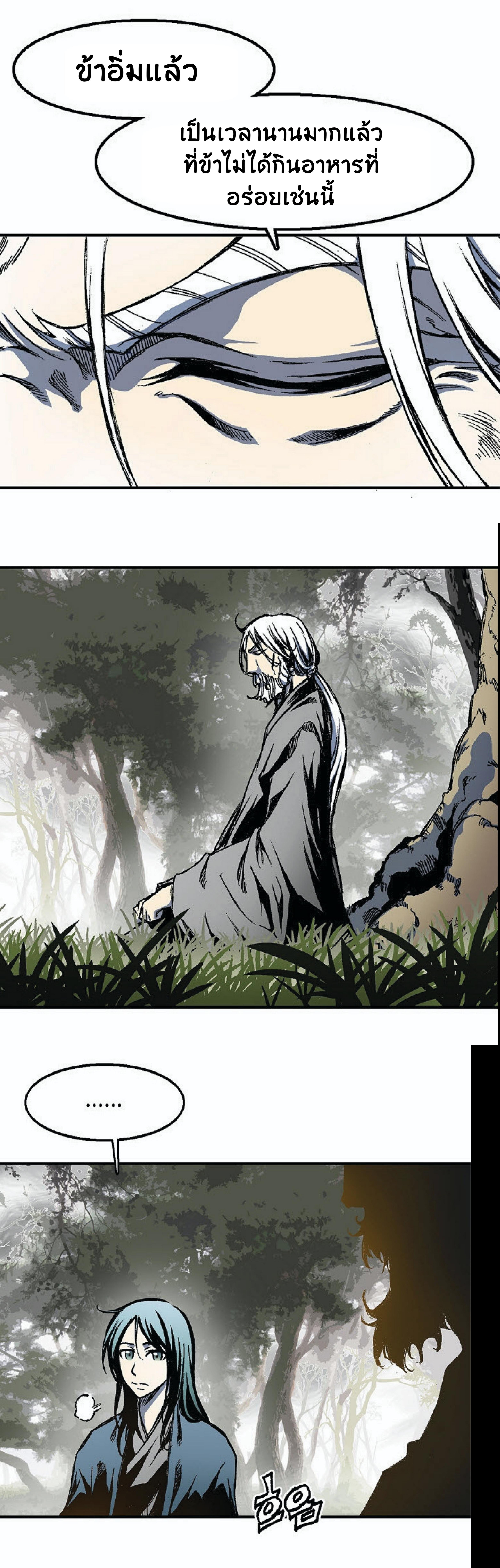 Manga-lc-com อ่านมังงะ อ่านการ์ตูน ออนไลน์ ฟรี Memoir of the God of War ตอนที่ 1 2 3 4 5 6 7 8 9 10 11 12 13 14 ฟรี ไม่มีโฆษณา Manga-lc - อ่าน มังงะ อ่าน การ์ตูน ออนไลน์ อ่านมังงะ ฟรี