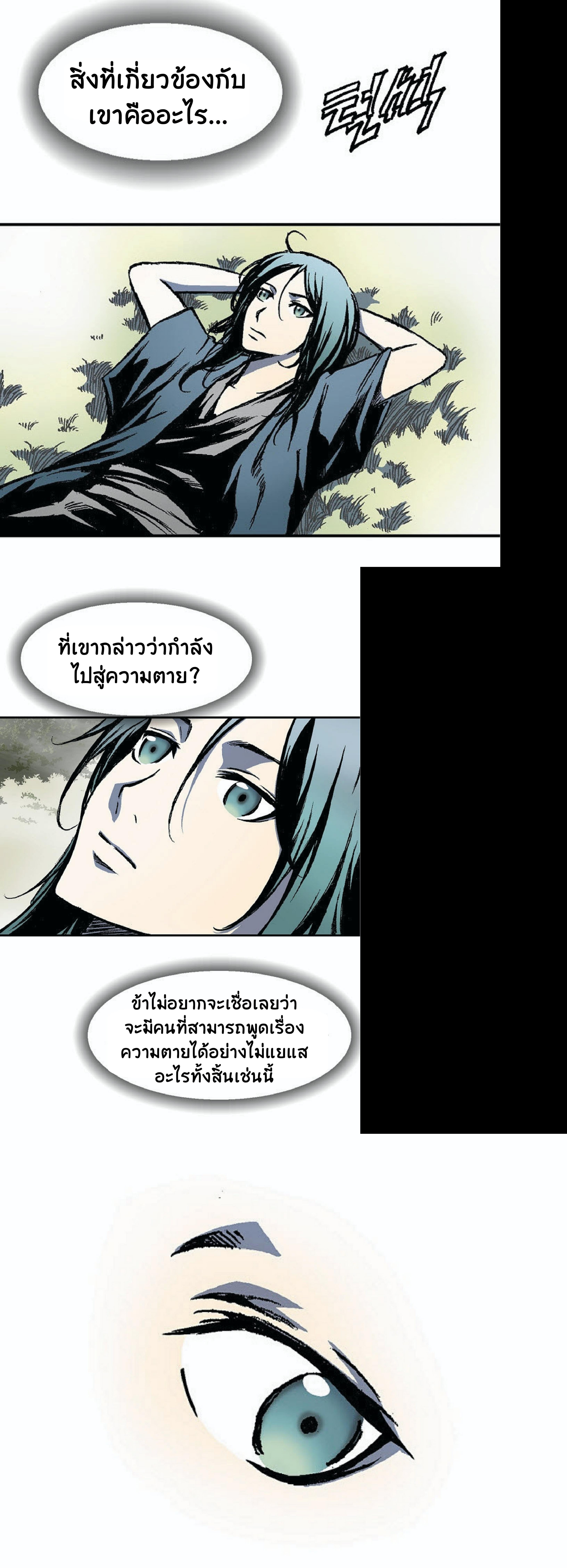 Manga-lc-com อ่านมังงะ อ่านการ์ตูน ออนไลน์ ฟรี Memoir of the God of War ตอนที่ 1 2 3 4 5 6 7 8 9 10 11 12 13 14 ฟรี ไม่มีโฆษณา Manga-lc - อ่าน มังงะ อ่าน การ์ตูน ออนไลน์ อ่านมังงะ ฟรี