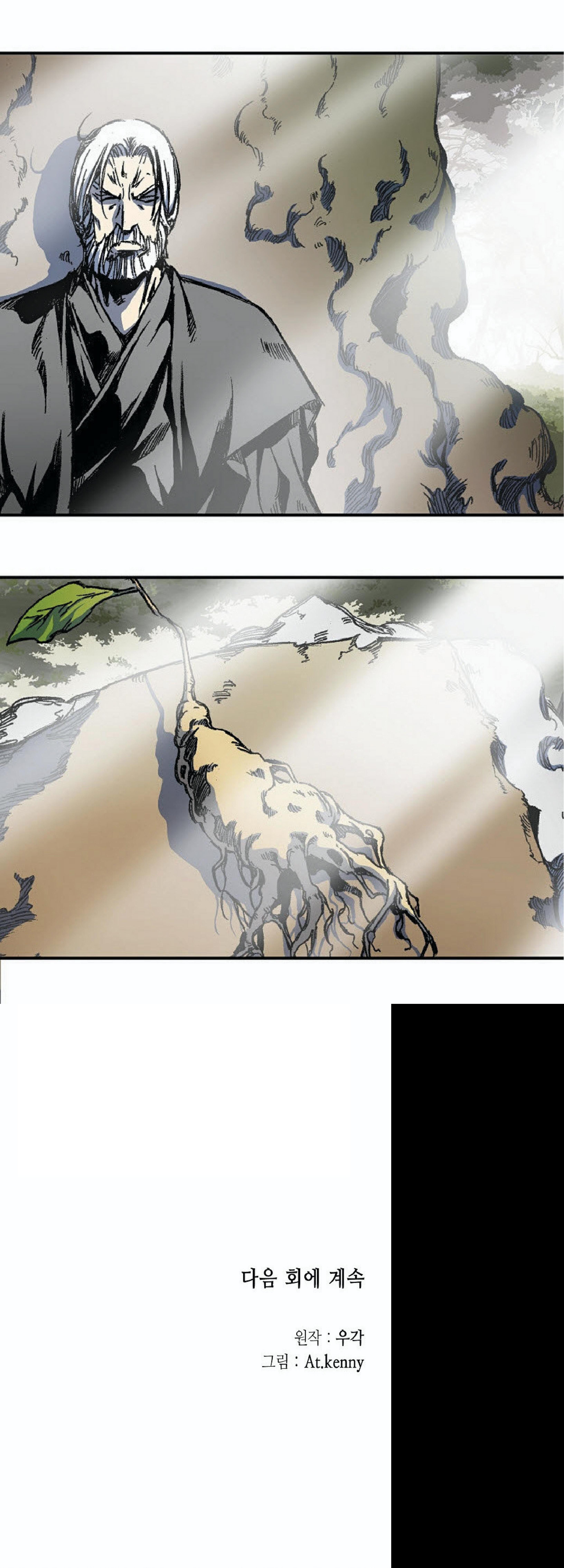 Manga-lc-com อ่านมังงะ อ่านการ์ตูน ออนไลน์ ฟรี Memoir of the God of War ตอนที่ 1 2 3 4 5 6 7 8 9 10 11 12 13 14 ฟรี ไม่มีโฆษณา Manga-lc - อ่าน มังงะ อ่าน การ์ตูน ออนไลน์ อ่านมังงะ ฟรี