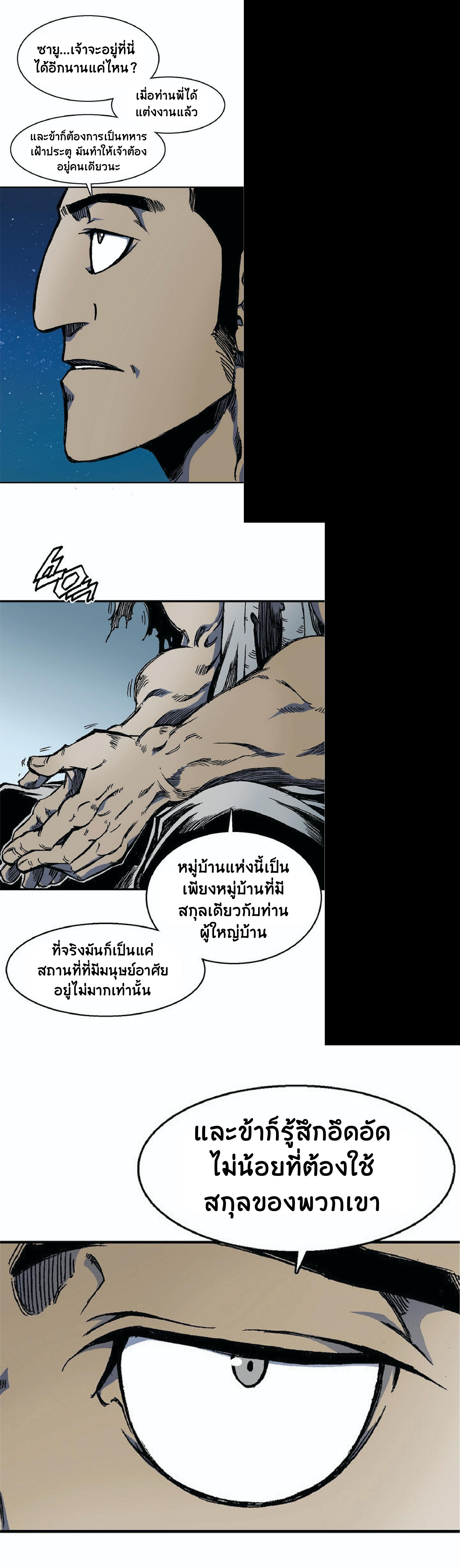 Manga-lc-com อ่านมังงะ อ่านการ์ตูน ออนไลน์ ฟรี Memoir of the God of War ตอนที่ 1 2 3 4 5 6 7 8 9 10 11 12 13 14 ฟรี ไม่มีโฆษณา Manga-lc - อ่าน มังงะ อ่าน การ์ตูน ออนไลน์ อ่านมังงะ ฟรี
