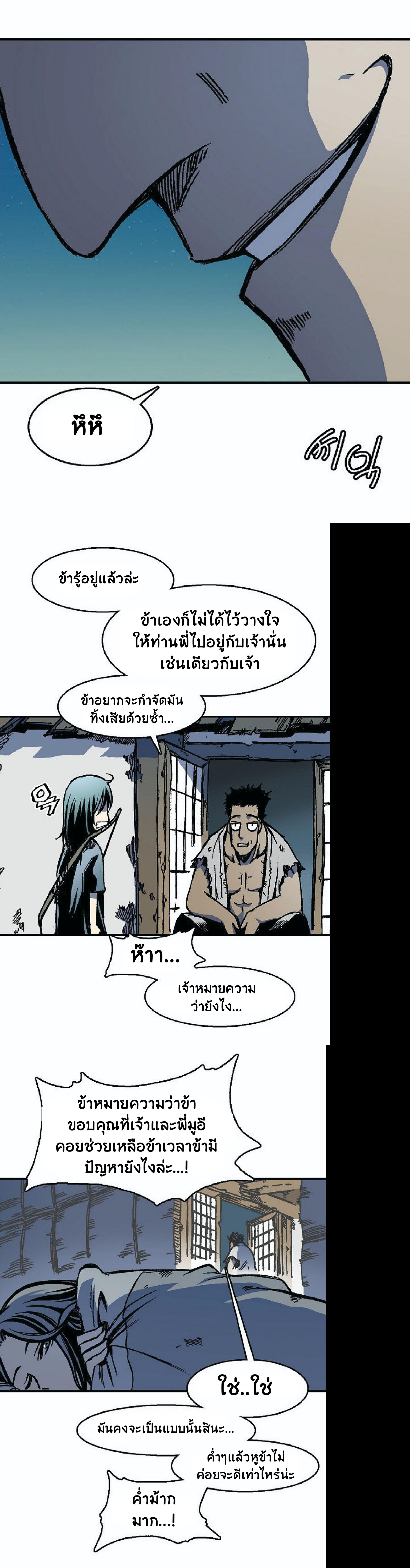 Manga-lc-com อ่านมังงะ อ่านการ์ตูน ออนไลน์ ฟรี Memoir of the God of War ตอนที่ 1 2 3 4 5 6 7 8 9 10 11 12 13 14 ฟรี ไม่มีโฆษณา Manga-lc - อ่าน มังงะ อ่าน การ์ตูน ออนไลน์ อ่านมังงะ ฟรี