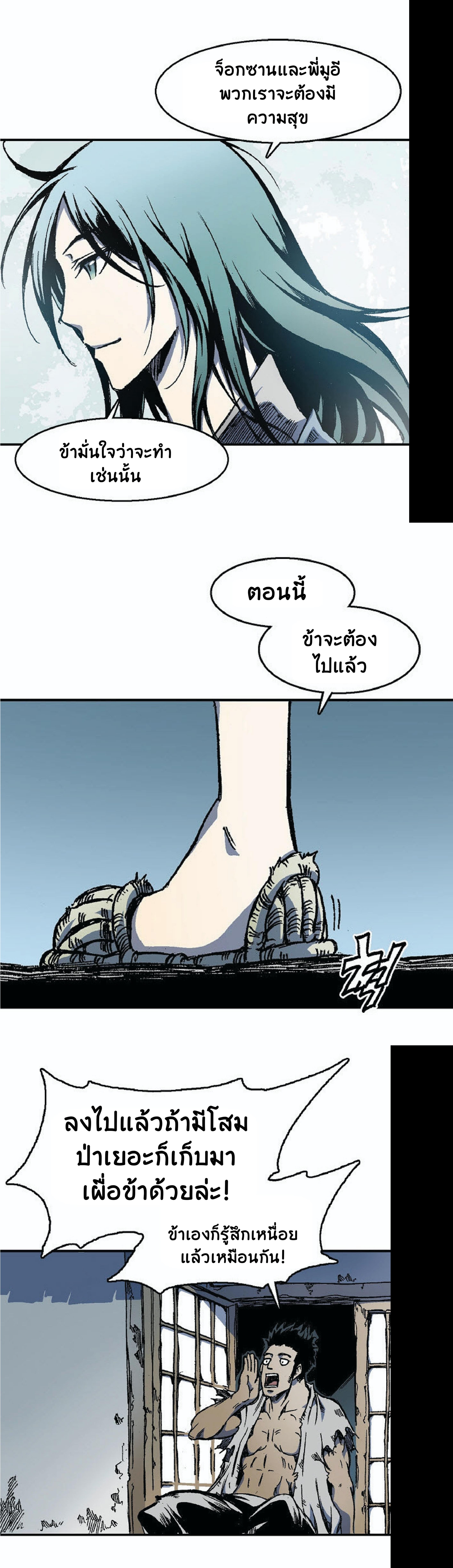 Manga-lc-com อ่านมังงะ อ่านการ์ตูน ออนไลน์ ฟรี Memoir of the God of War ตอนที่ 1 2 3 4 5 6 7 8 9 10 11 12 13 14 ฟรี ไม่มีโฆษณา Manga-lc - อ่าน มังงะ อ่าน การ์ตูน ออนไลน์ อ่านมังงะ ฟรี