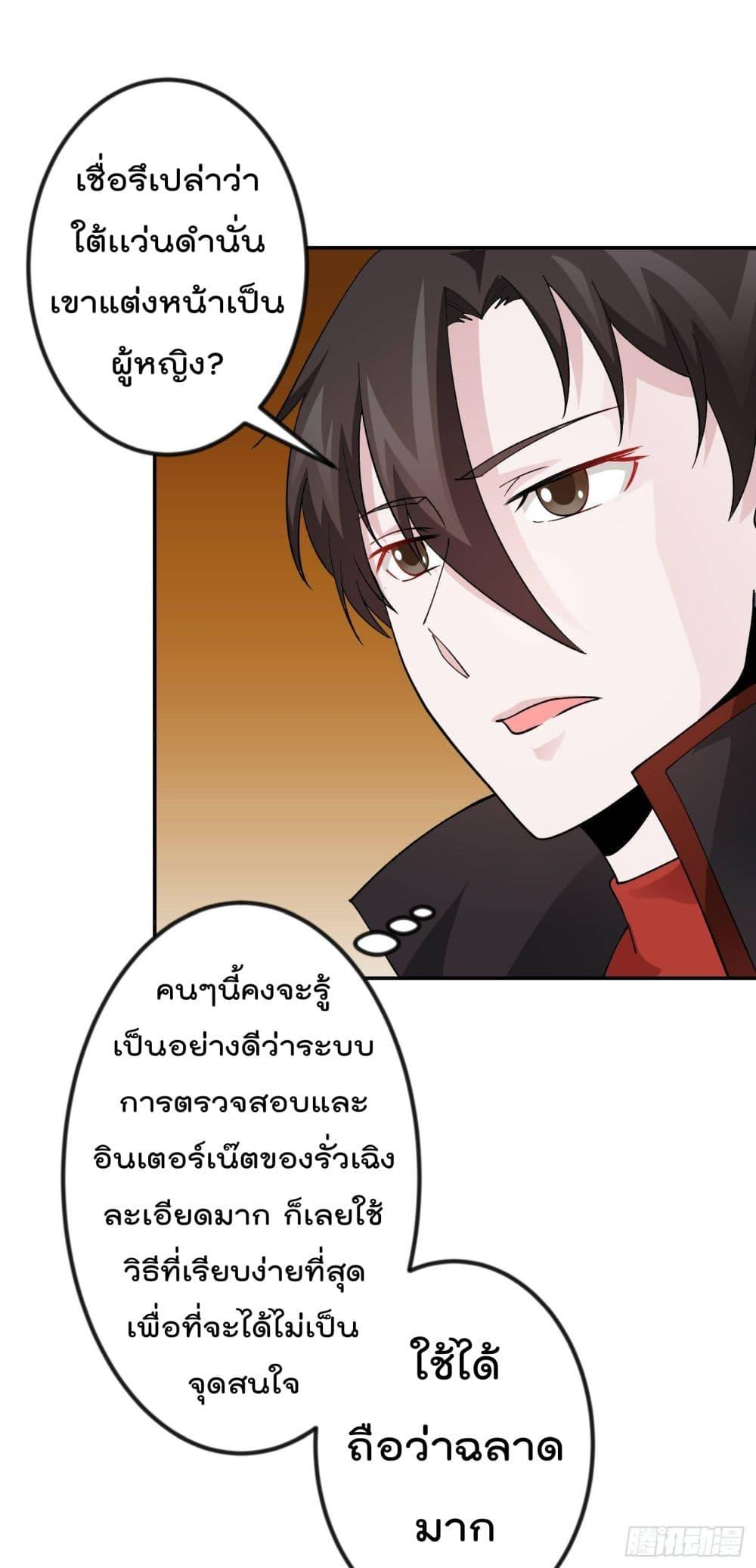 Manga-lc-com อ่านมังงะ อ่านการ์ตูน ออนไลน์ ฟรี The Legend God King in The City ตอนที่ 1 2 3 4 5 6 7 8 9 10 11 12 13 14 ฟรี ไม่มีโฆษณา Manga-lc - อ่าน มังงะ อ่าน การ์ตูน ออนไลน์ อ่านมังงะ ฟรี