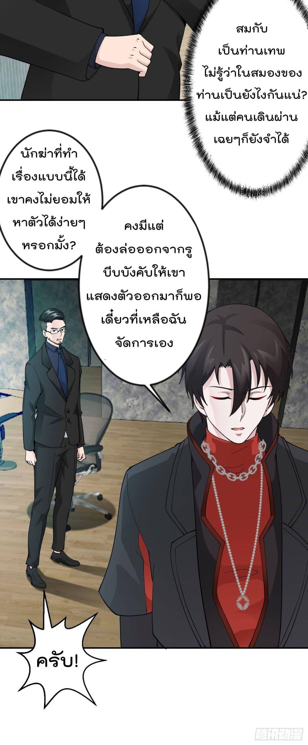 Manga-lc-com อ่านมังงะ อ่านการ์ตูน ออนไลน์ ฟรี The Legend God King in The City ตอนที่ 1 2 3 4 5 6 7 8 9 10 11 12 13 14 ฟรี ไม่มีโฆษณา Manga-lc - อ่าน มังงะ อ่าน การ์ตูน ออนไลน์ อ่านมังงะ ฟรี