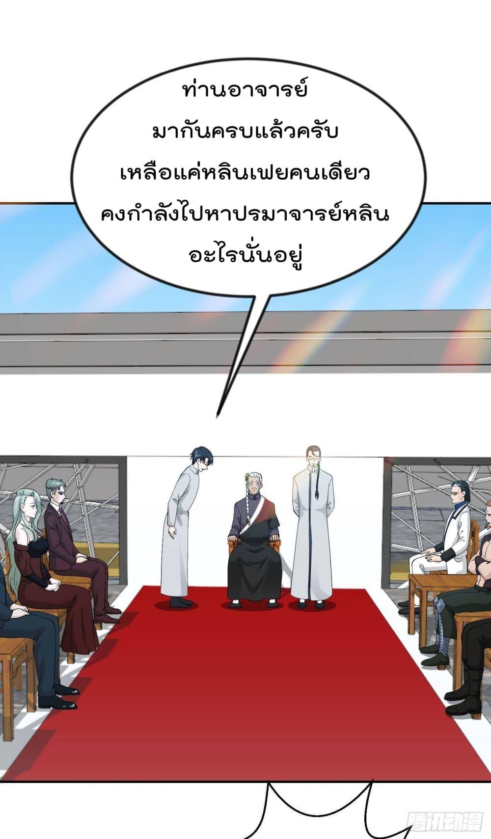 Manga-lc-com อ่านมังงะ อ่านการ์ตูน ออนไลน์ ฟรี The Legend God King in The City ตอนที่ 1 2 3 4 5 6 7 8 9 10 11 12 13 14 ฟรี ไม่มีโฆษณา Manga-lc - อ่าน มังงะ อ่าน การ์ตูน ออนไลน์ อ่านมังงะ ฟรี