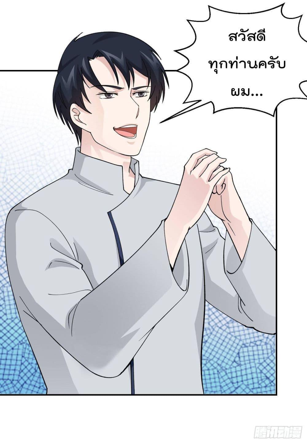 Manga-lc-com อ่านมังงะ อ่านการ์ตูน ออนไลน์ ฟรี The Legend God King in The City ตอนที่ 1 2 3 4 5 6 7 8 9 10 11 12 13 14 ฟรี ไม่มีโฆษณา Manga-lc - อ่าน มังงะ อ่าน การ์ตูน ออนไลน์ อ่านมังงะ ฟรี