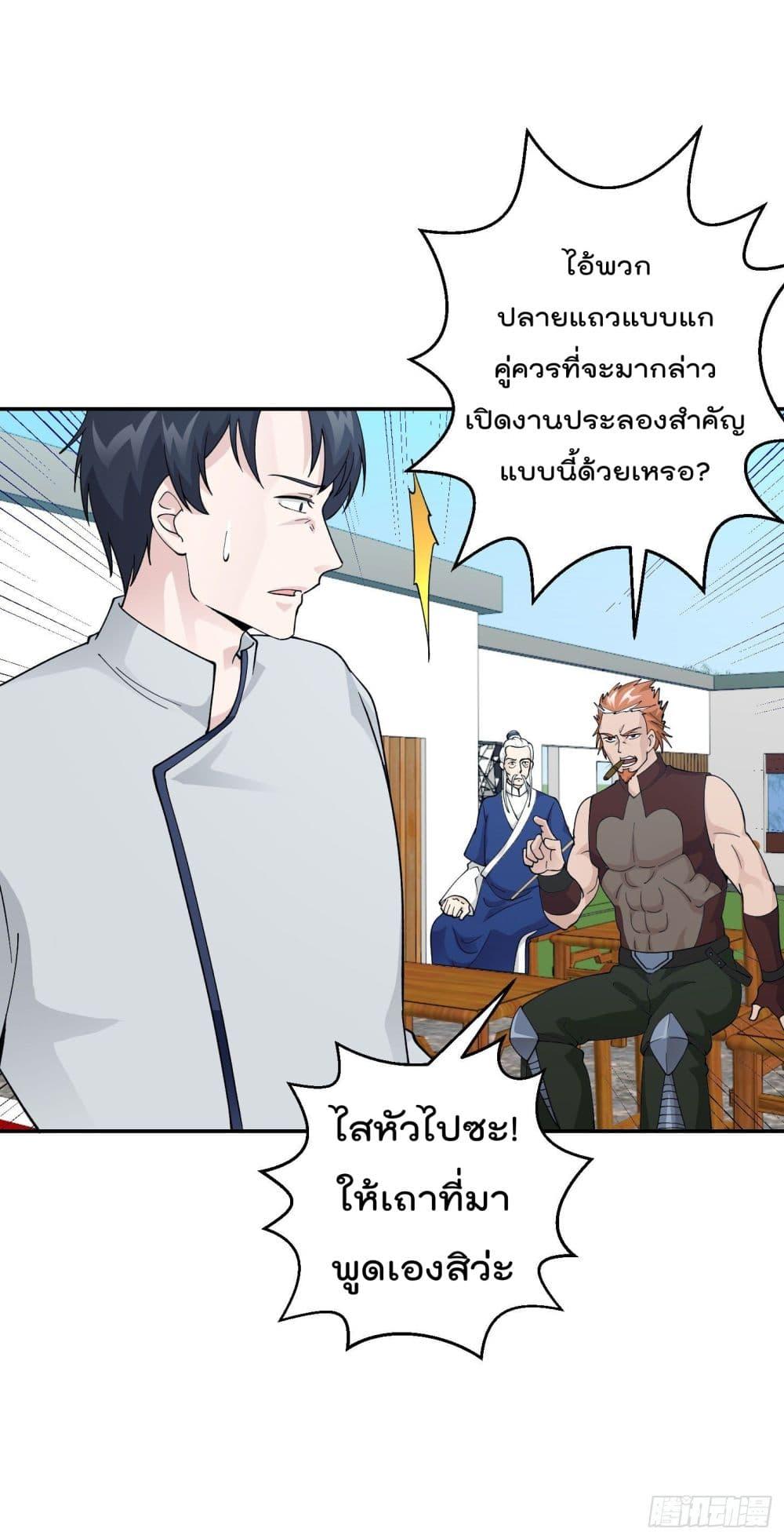 Manga-lc-com อ่านมังงะ อ่านการ์ตูน ออนไลน์ ฟรี The Legend God King in The City ตอนที่ 1 2 3 4 5 6 7 8 9 10 11 12 13 14 ฟรี ไม่มีโฆษณา Manga-lc - อ่าน มังงะ อ่าน การ์ตูน ออนไลน์ อ่านมังงะ ฟรี