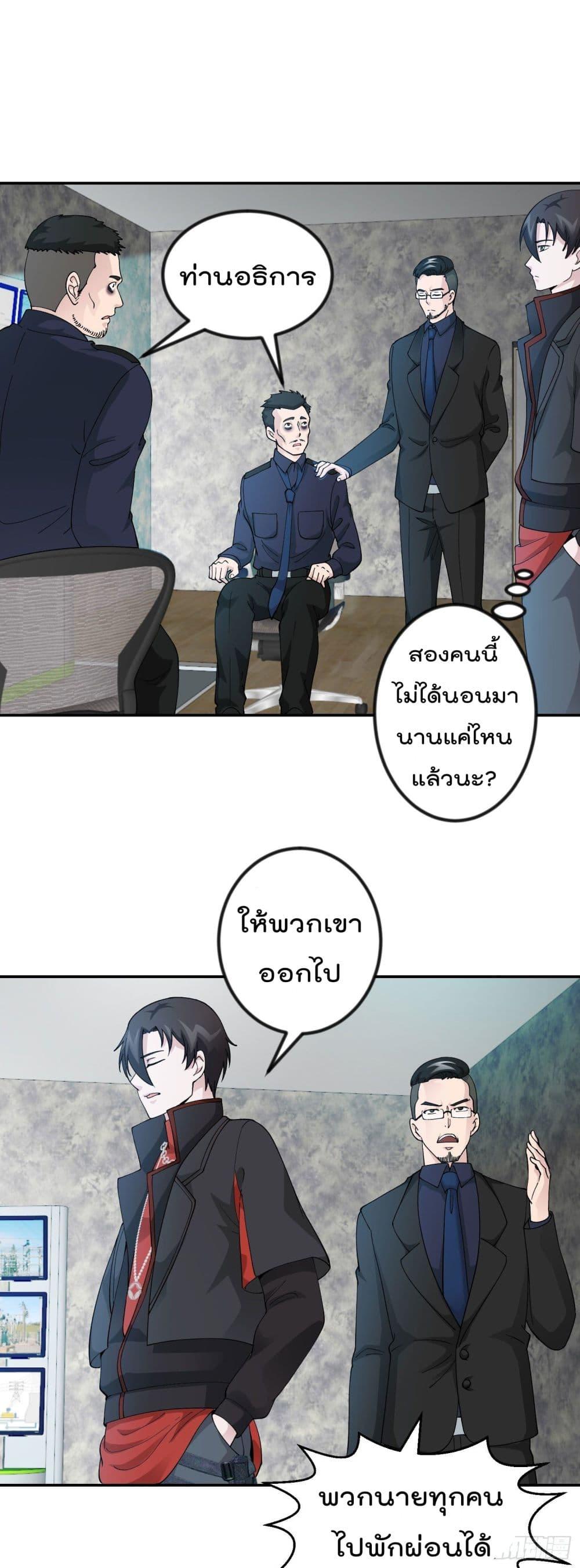 Manga-lc-com อ่านมังงะ อ่านการ์ตูน ออนไลน์ ฟรี The Legend God King in The City ตอนที่ 1 2 3 4 5 6 7 8 9 10 11 12 13 14 ฟรี ไม่มีโฆษณา Manga-lc - อ่าน มังงะ อ่าน การ์ตูน ออนไลน์ อ่านมังงะ ฟรี