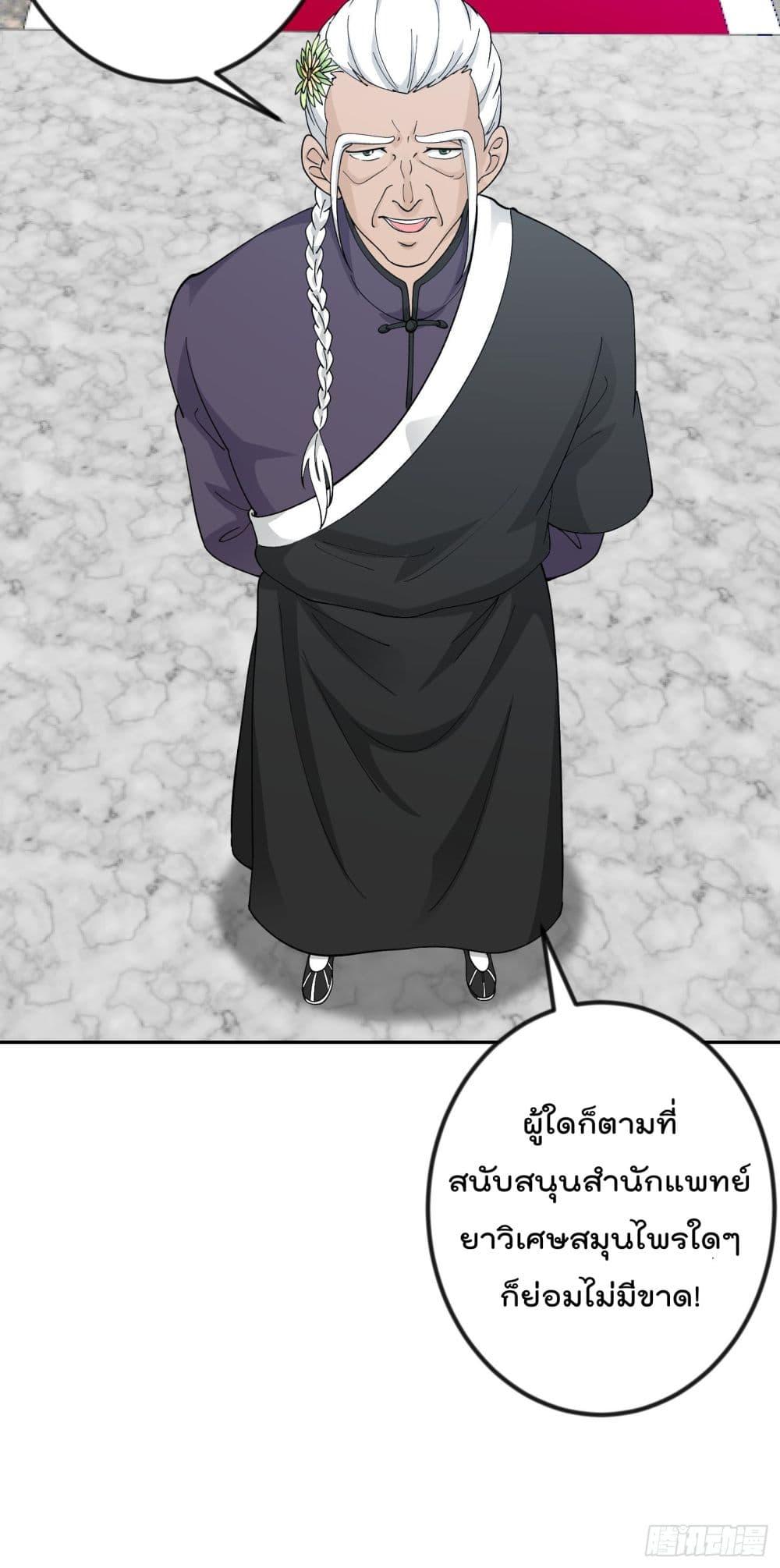 Manga-lc-com อ่านมังงะ อ่านการ์ตูน ออนไลน์ ฟรี The Legend God King in The City ตอนที่ 1 2 3 4 5 6 7 8 9 10 11 12 13 14 ฟรี ไม่มีโฆษณา Manga-lc - อ่าน มังงะ อ่าน การ์ตูน ออนไลน์ อ่านมังงะ ฟรี