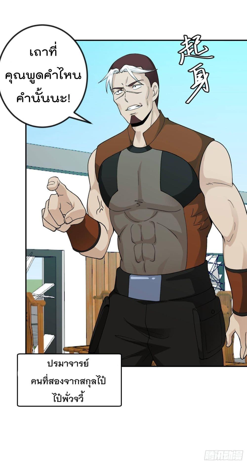 Manga-lc-com อ่านมังงะ อ่านการ์ตูน ออนไลน์ ฟรี The Legend God King in The City ตอนที่ 1 2 3 4 5 6 7 8 9 10 11 12 13 14 ฟรี ไม่มีโฆษณา Manga-lc - อ่าน มังงะ อ่าน การ์ตูน ออนไลน์ อ่านมังงะ ฟรี