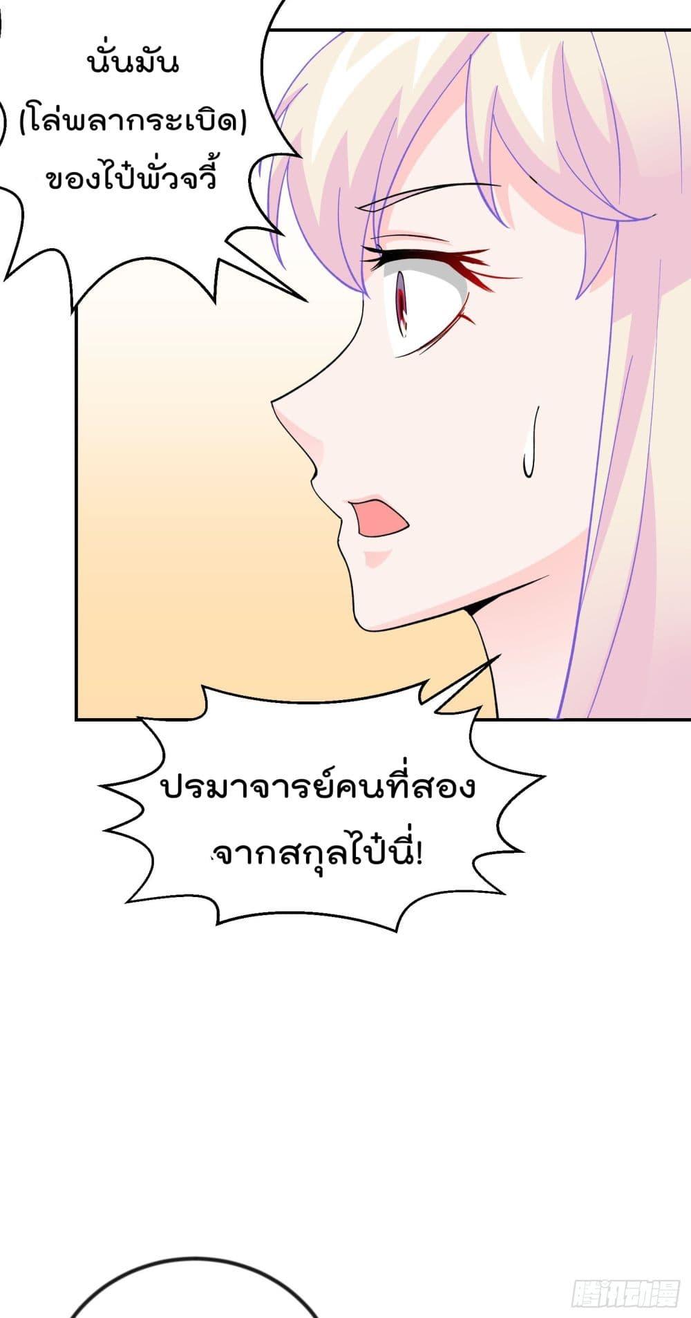 Manga-lc-com อ่านมังงะ อ่านการ์ตูน ออนไลน์ ฟรี The Legend God King in The City ตอนที่ 1 2 3 4 5 6 7 8 9 10 11 12 13 14 ฟรี ไม่มีโฆษณา Manga-lc - อ่าน มังงะ อ่าน การ์ตูน ออนไลน์ อ่านมังงะ ฟรี