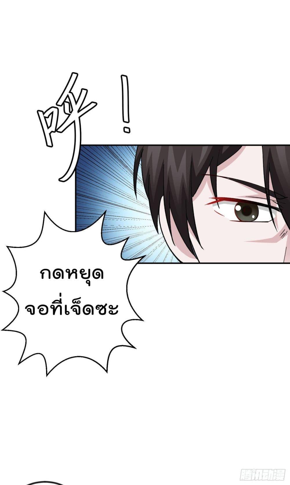 Manga-lc-com อ่านมังงะ อ่านการ์ตูน ออนไลน์ ฟรี The Legend God King in The City ตอนที่ 1 2 3 4 5 6 7 8 9 10 11 12 13 14 ฟรี ไม่มีโฆษณา Manga-lc - อ่าน มังงะ อ่าน การ์ตูน ออนไลน์ อ่านมังงะ ฟรี