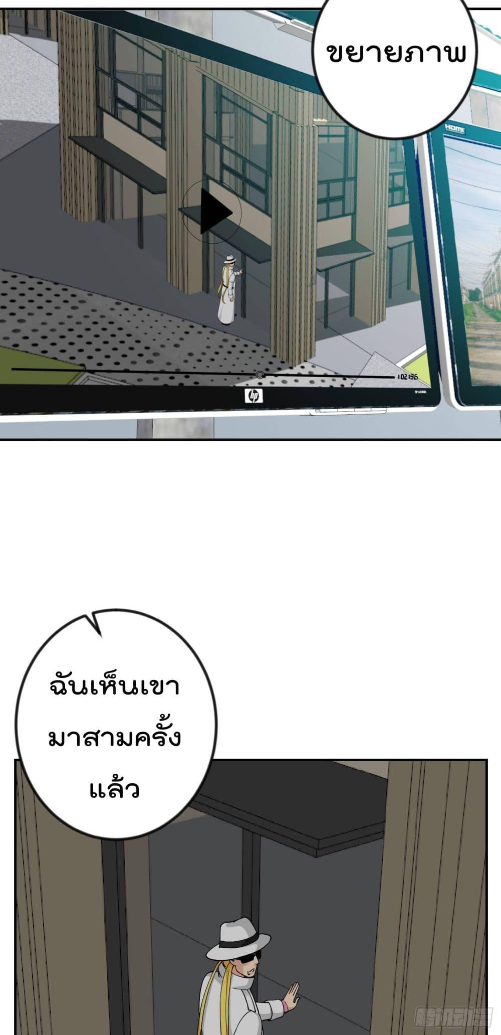 Manga-lc-com อ่านมังงะ อ่านการ์ตูน ออนไลน์ ฟรี The Legend God King in The City ตอนที่ 1 2 3 4 5 6 7 8 9 10 11 12 13 14 ฟรี ไม่มีโฆษณา Manga-lc - อ่าน มังงะ อ่าน การ์ตูน ออนไลน์ อ่านมังงะ ฟรี