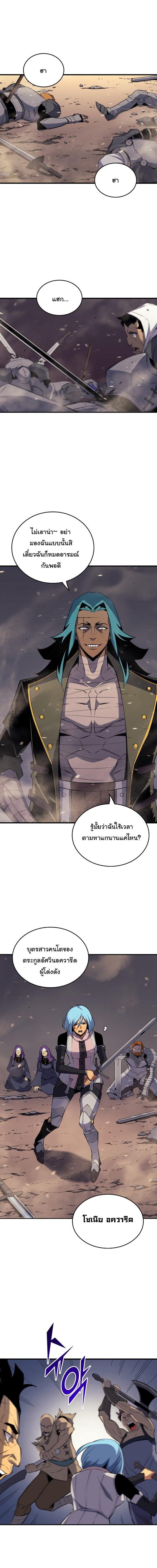 Manga-lc-com อ่านมังงะ อ่านการ์ตูน ออนไลน์ ฟรี The Great Mage Returns After 4000 Years ตอนที่ 1 2 3 4 5 6 7 8 9 10 11 12 13 14 ฟรี ไม่มีโฆษณา Manga-lc - อ่าน มังงะ อ่าน การ์ตูน ออนไลน์ อ่านมังงะ ฟรี