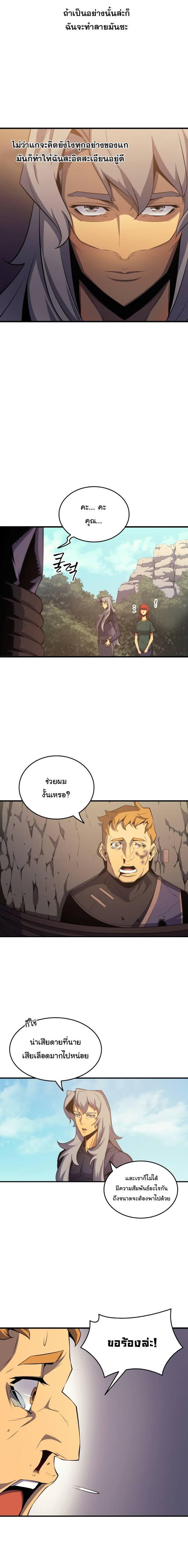 Manga-lc-com อ่านมังงะ อ่านการ์ตูน ออนไลน์ ฟรี The Great Mage Returns After 4000 Years ตอนที่ 1 2 3 4 5 6 7 8 9 10 11 12 13 14 ฟรี ไม่มีโฆษณา Manga-lc - อ่าน มังงะ อ่าน การ์ตูน ออนไลน์ อ่านมังงะ ฟรี