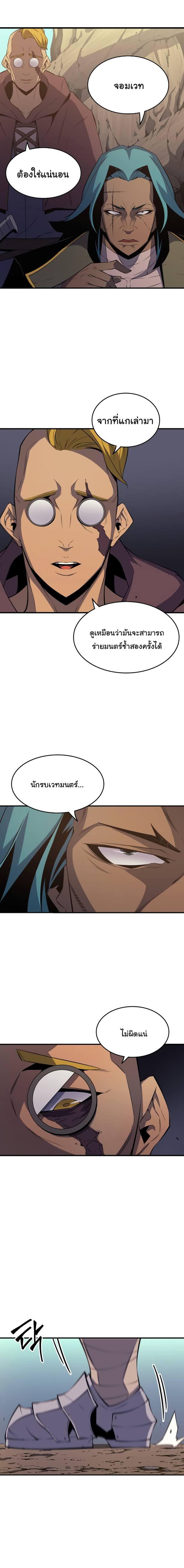 Manga-lc-com อ่านมังงะ อ่านการ์ตูน ออนไลน์ ฟรี The Great Mage Returns After 4000 Years ตอนที่ 1 2 3 4 5 6 7 8 9 10 11 12 13 14 ฟรี ไม่มีโฆษณา Manga-lc - อ่าน มังงะ อ่าน การ์ตูน ออนไลน์ อ่านมังงะ ฟรี