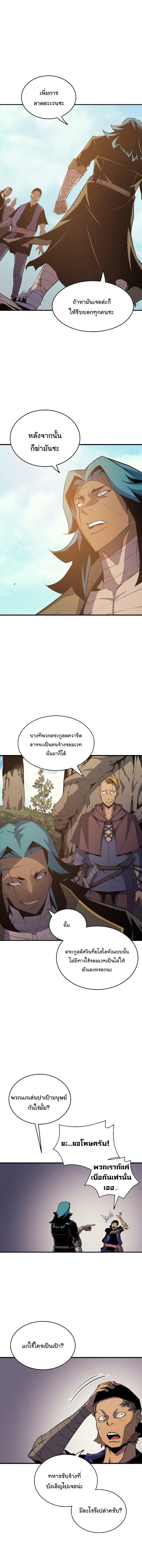 Manga-lc-com อ่านมังงะ อ่านการ์ตูน ออนไลน์ ฟรี The Great Mage Returns After 4000 Years ตอนที่ 1 2 3 4 5 6 7 8 9 10 11 12 13 14 ฟรี ไม่มีโฆษณา Manga-lc - อ่าน มังงะ อ่าน การ์ตูน ออนไลน์ อ่านมังงะ ฟรี