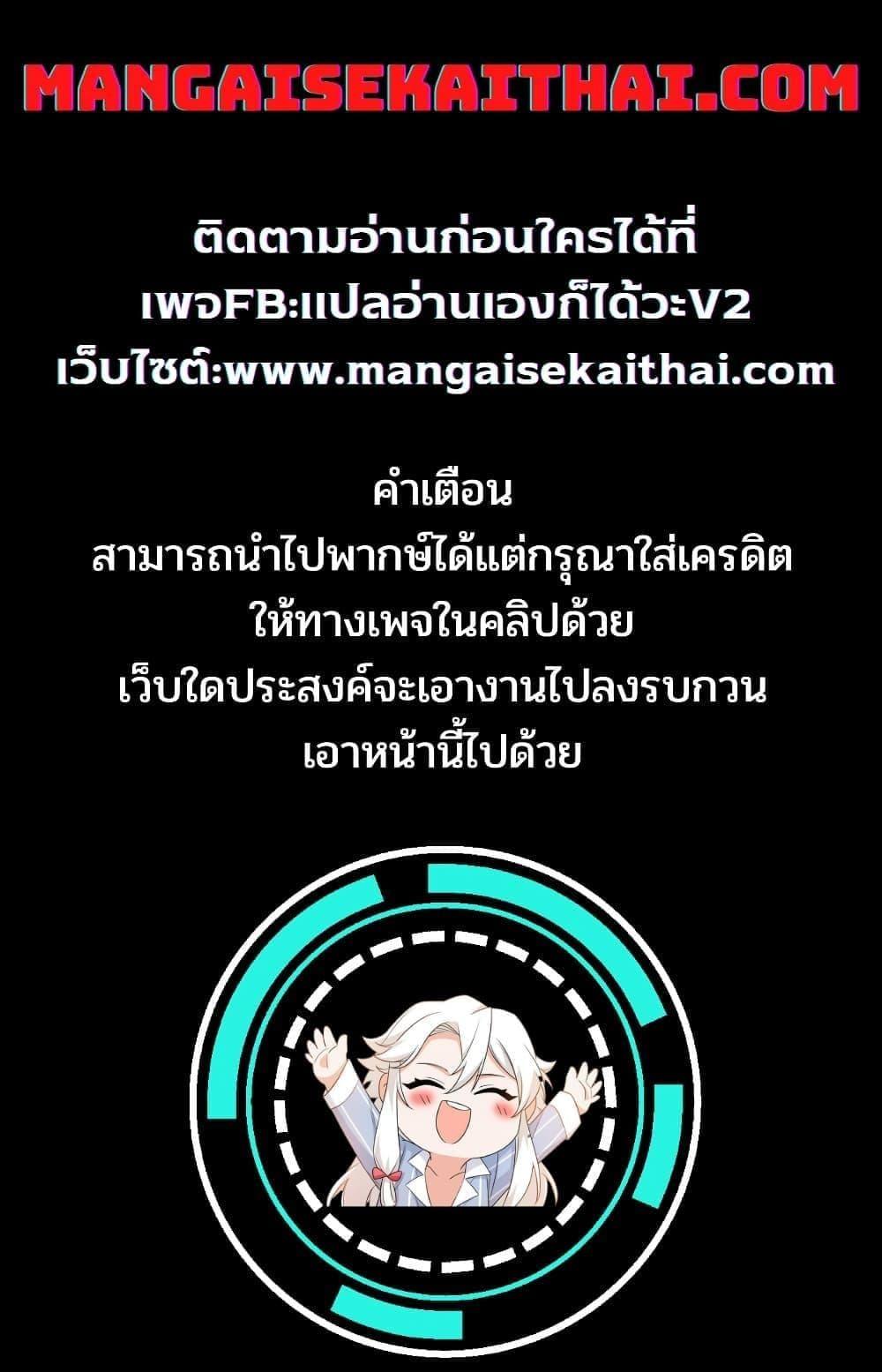 Manga-lc-com อ่านมังงะ อ่านการ์ตูน ออนไลน์ ฟรี Saikyou Juzoku Tensei Cheat Majutsushi no Slow Life ตอนที่ 1 2 3 4 5 6 7 8 9 10 11 12 13 14 ฟรี ไม่มีโฆษณา Manga-lc - อ่าน มังงะ อ่าน การ์ตูน ออนไลน์ อ่านมังงะ ฟรี