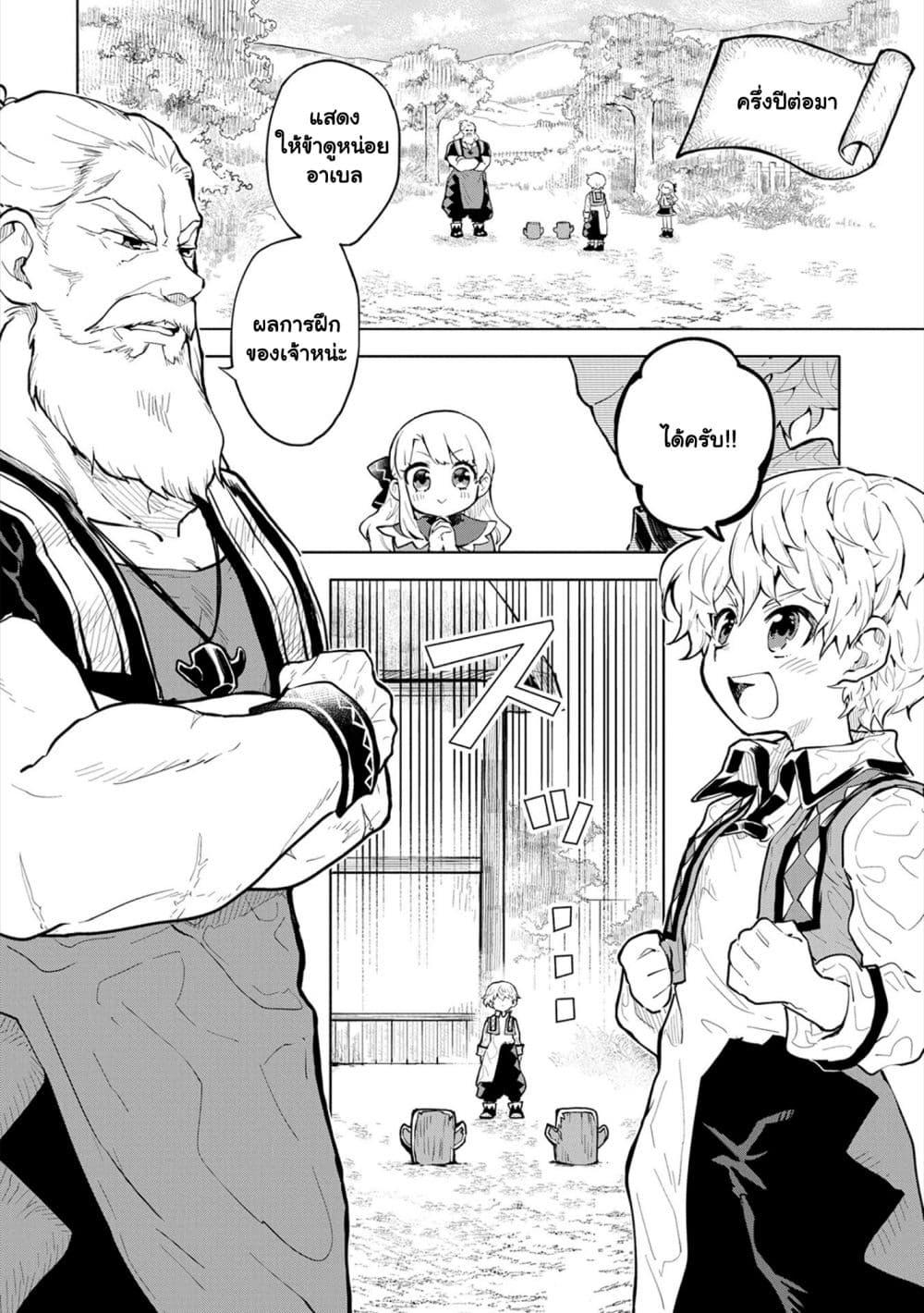 Manga-lc-com อ่านมังงะ อ่านการ์ตูน ออนไลน์ ฟรี Saikyou Juzoku Tensei Cheat Majutsushi no Slow Life ตอนที่ 1 2 3 4 5 6 7 8 9 10 11 12 13 14 ฟรี ไม่มีโฆษณา Manga-lc - อ่าน มังงะ อ่าน การ์ตูน ออนไลน์ อ่านมังงะ ฟรี