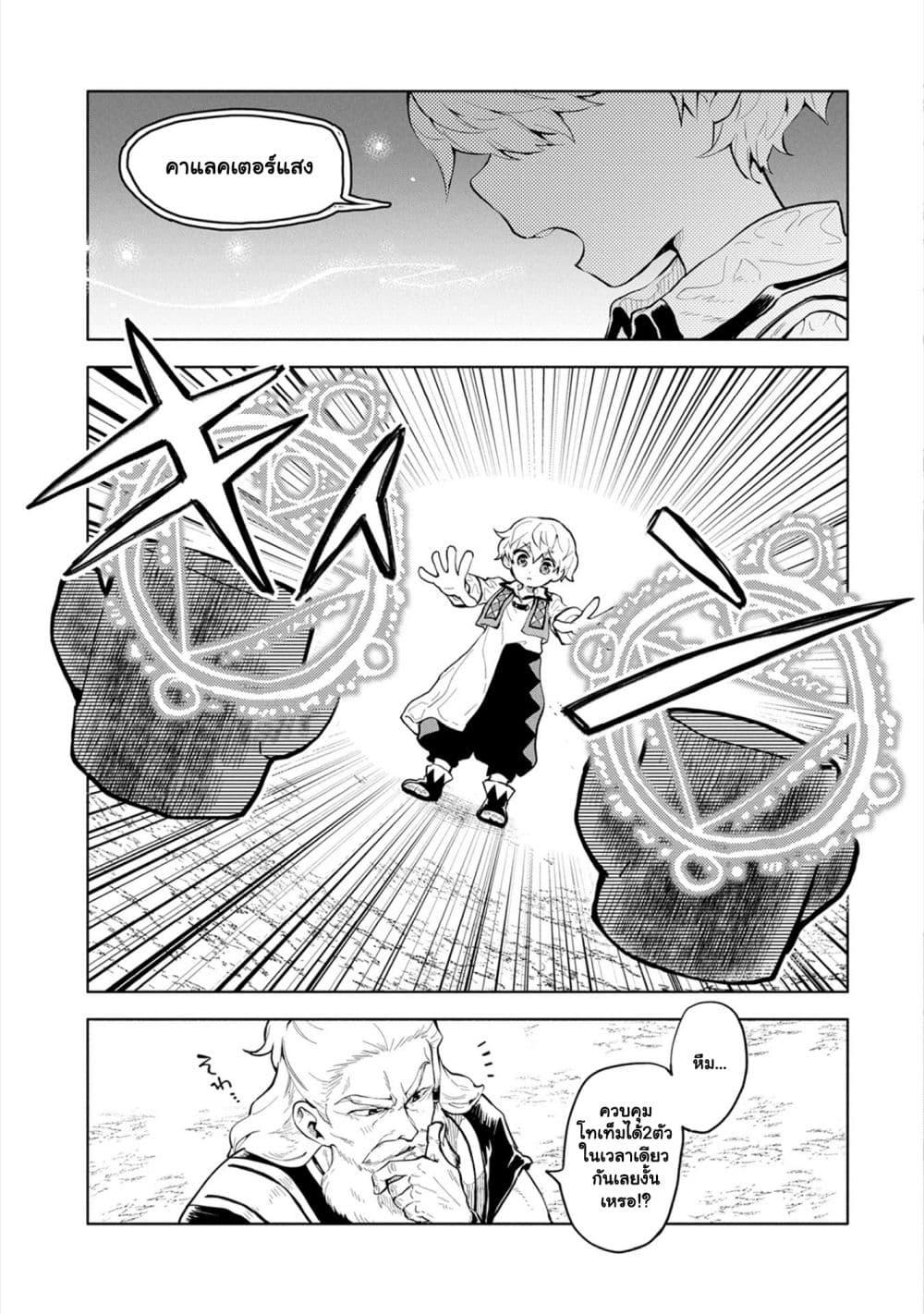 Manga-lc-com อ่านมังงะ อ่านการ์ตูน ออนไลน์ ฟรี Saikyou Juzoku Tensei Cheat Majutsushi no Slow Life ตอนที่ 1 2 3 4 5 6 7 8 9 10 11 12 13 14 ฟรี ไม่มีโฆษณา Manga-lc - อ่าน มังงะ อ่าน การ์ตูน ออนไลน์ อ่านมังงะ ฟรี