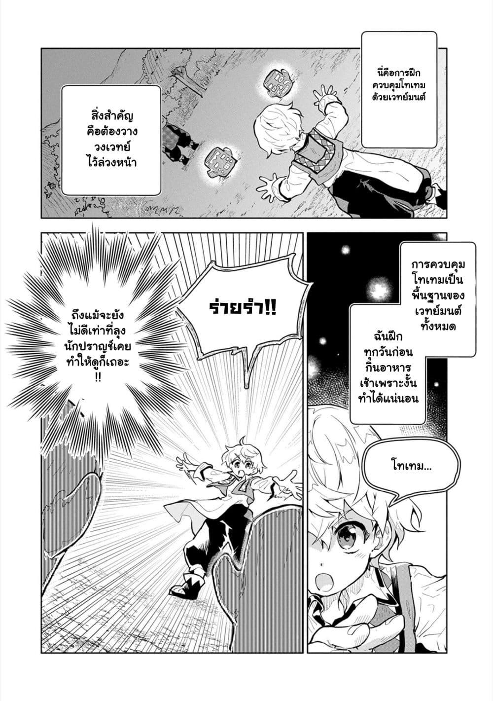Manga-lc-com อ่านมังงะ อ่านการ์ตูน ออนไลน์ ฟรี Saikyou Juzoku Tensei Cheat Majutsushi no Slow Life ตอนที่ 1 2 3 4 5 6 7 8 9 10 11 12 13 14 ฟรี ไม่มีโฆษณา Manga-lc - อ่าน มังงะ อ่าน การ์ตูน ออนไลน์ อ่านมังงะ ฟรี