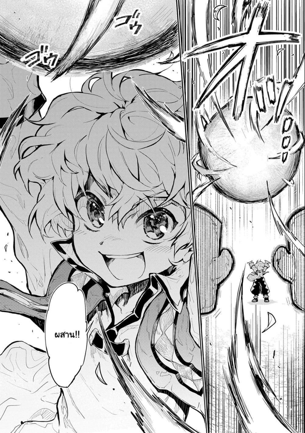 Manga-lc-com อ่านมังงะ อ่านการ์ตูน ออนไลน์ ฟรี Saikyou Juzoku Tensei Cheat Majutsushi no Slow Life ตอนที่ 1 2 3 4 5 6 7 8 9 10 11 12 13 14 ฟรี ไม่มีโฆษณา Manga-lc - อ่าน มังงะ อ่าน การ์ตูน ออนไลน์ อ่านมังงะ ฟรี