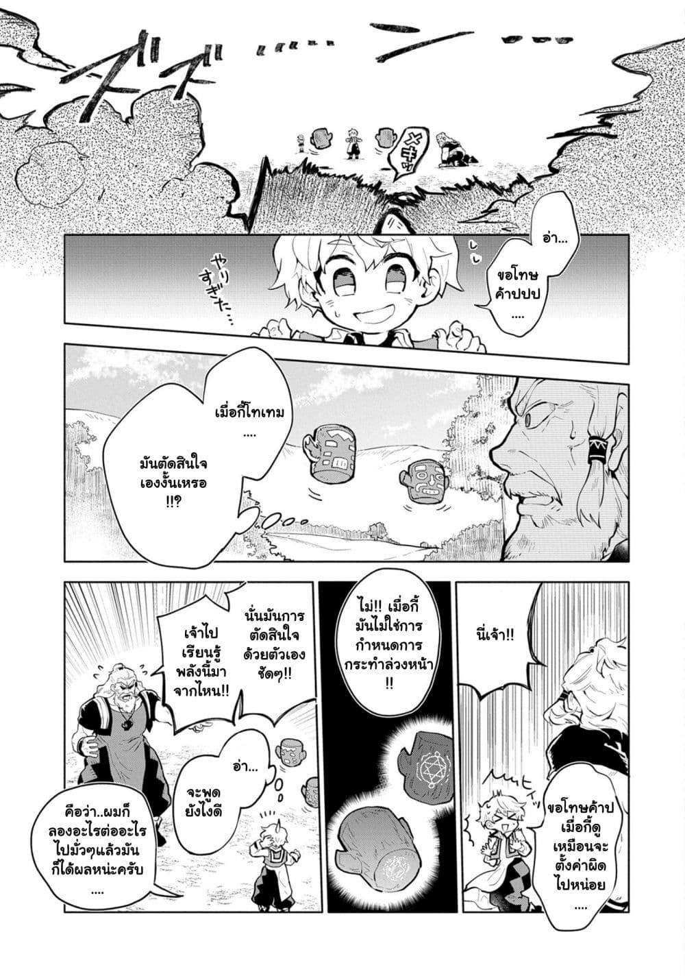 Manga-lc-com อ่านมังงะ อ่านการ์ตูน ออนไลน์ ฟรี Saikyou Juzoku Tensei Cheat Majutsushi no Slow Life ตอนที่ 1 2 3 4 5 6 7 8 9 10 11 12 13 14 ฟรี ไม่มีโฆษณา Manga-lc - อ่าน มังงะ อ่าน การ์ตูน ออนไลน์ อ่านมังงะ ฟรี