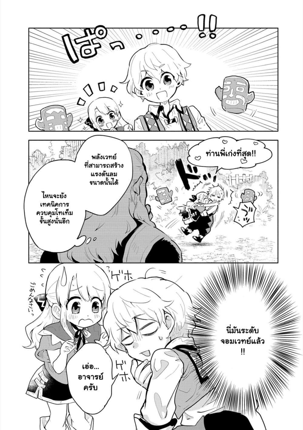 Manga-lc-com อ่านมังงะ อ่านการ์ตูน ออนไลน์ ฟรี Saikyou Juzoku Tensei Cheat Majutsushi no Slow Life ตอนที่ 1 2 3 4 5 6 7 8 9 10 11 12 13 14 ฟรี ไม่มีโฆษณา Manga-lc - อ่าน มังงะ อ่าน การ์ตูน ออนไลน์ อ่านมังงะ ฟรี