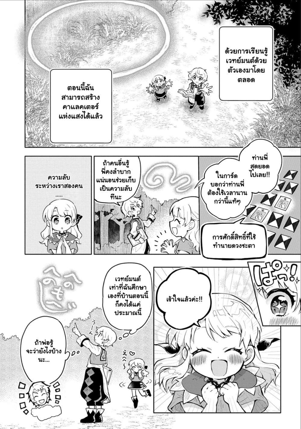 Manga-lc-com อ่านมังงะ อ่านการ์ตูน ออนไลน์ ฟรี Saikyou Juzoku Tensei Cheat Majutsushi no Slow Life ตอนที่ 1 2 3 4 5 6 7 8 9 10 11 12 13 14 ฟรี ไม่มีโฆษณา Manga-lc - อ่าน มังงะ อ่าน การ์ตูน ออนไลน์ อ่านมังงะ ฟรี