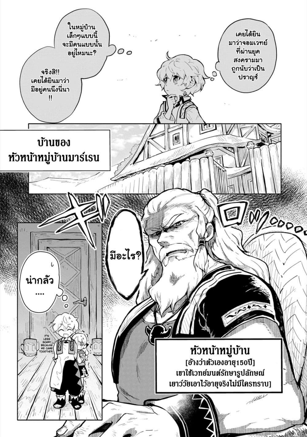 Manga-lc-com อ่านมังงะ อ่านการ์ตูน ออนไลน์ ฟรี Saikyou Juzoku Tensei Cheat Majutsushi no Slow Life ตอนที่ 1 2 3 4 5 6 7 8 9 10 11 12 13 14 ฟรี ไม่มีโฆษณา Manga-lc - อ่าน มังงะ อ่าน การ์ตูน ออนไลน์ อ่านมังงะ ฟรี