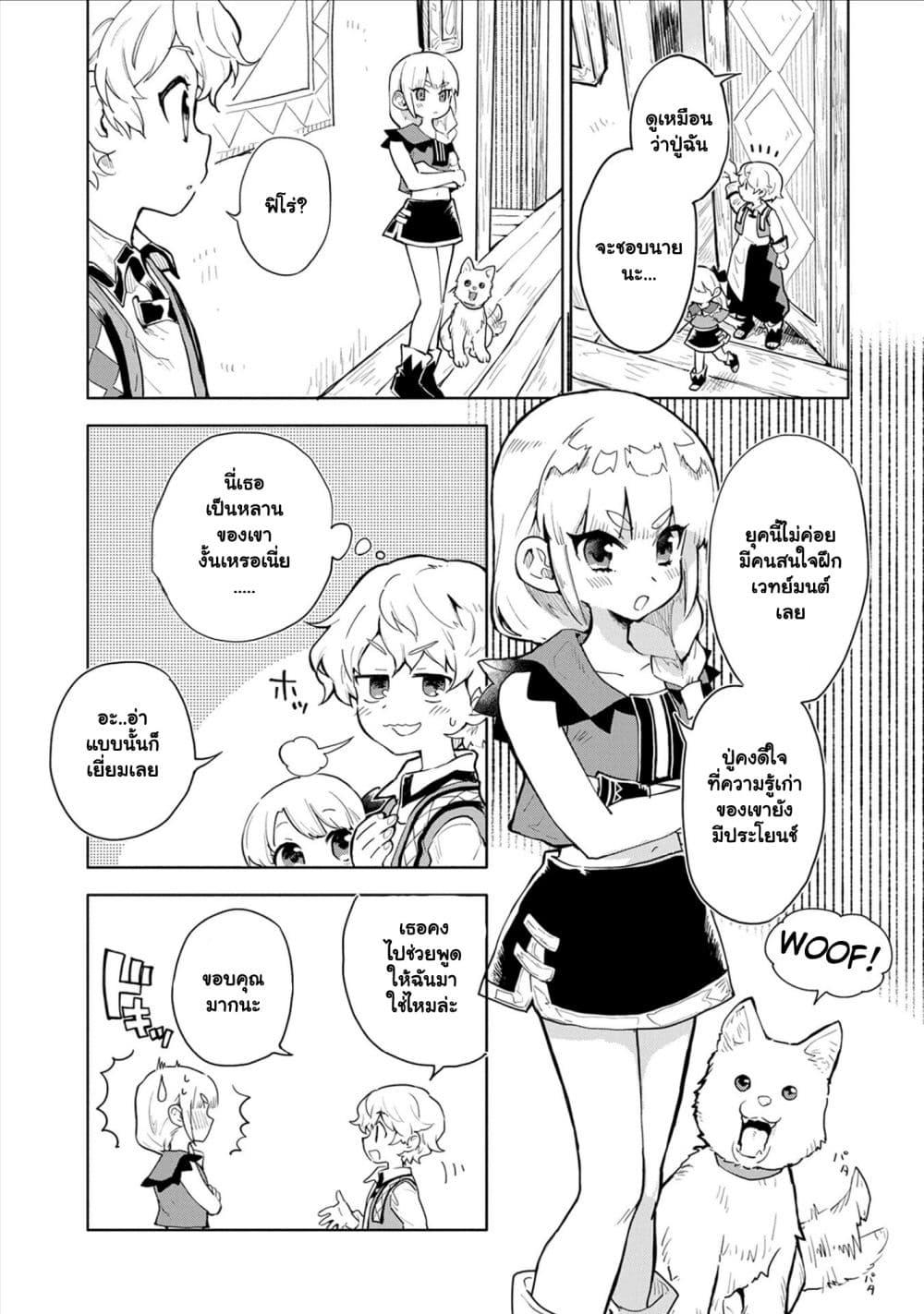 Manga-lc-com อ่านมังงะ อ่านการ์ตูน ออนไลน์ ฟรี Saikyou Juzoku Tensei Cheat Majutsushi no Slow Life ตอนที่ 1 2 3 4 5 6 7 8 9 10 11 12 13 14 ฟรี ไม่มีโฆษณา Manga-lc - อ่าน มังงะ อ่าน การ์ตูน ออนไลน์ อ่านมังงะ ฟรี